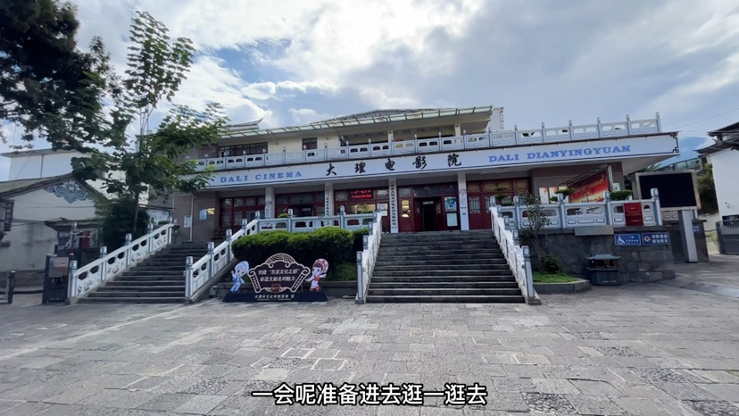 史蒂芬孙？史蒂芬孙在电影院的门票几乎是免费的