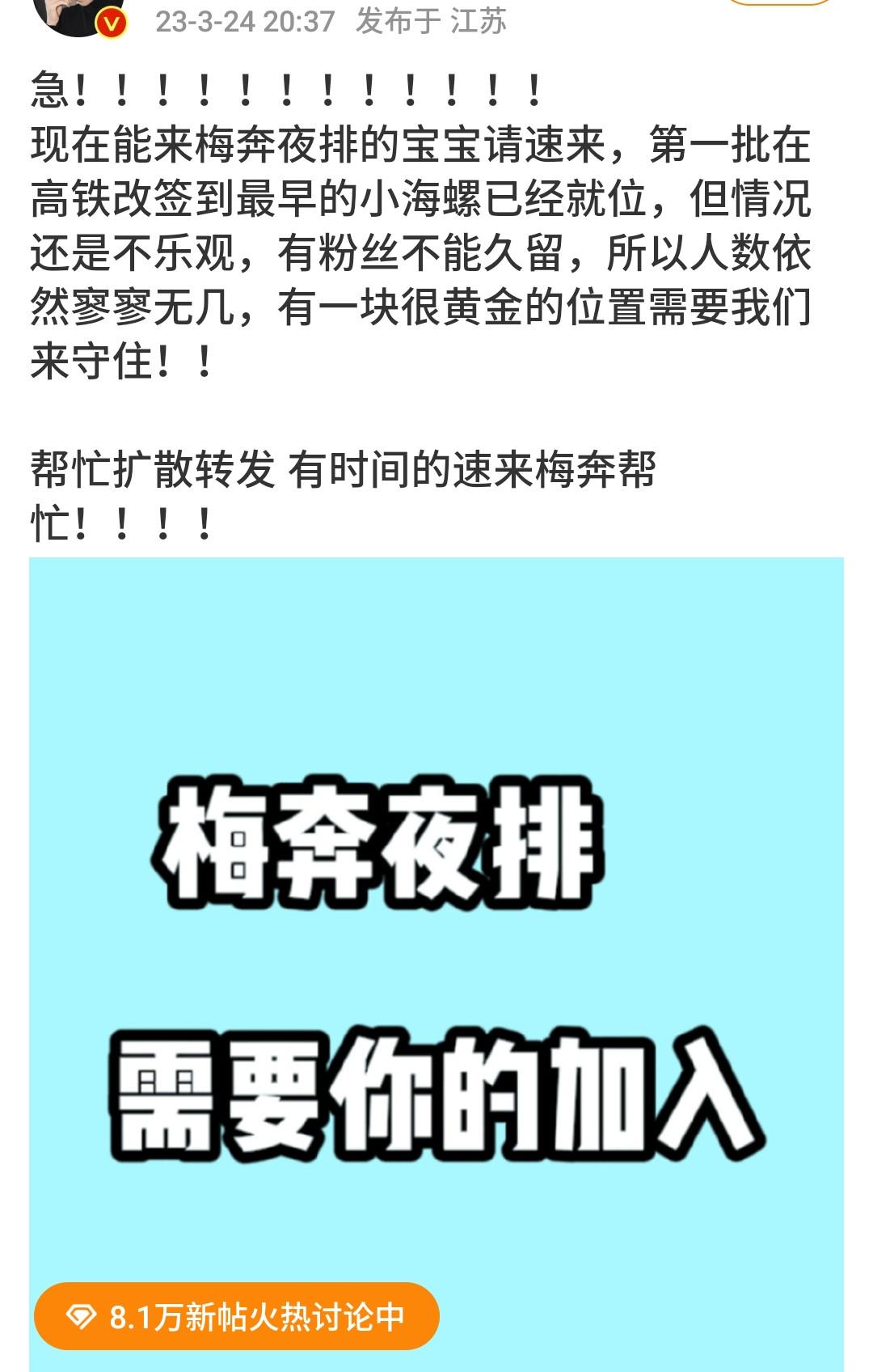 上海体育在线：娱乐板块的粉丝数量在2020年就有过亿
