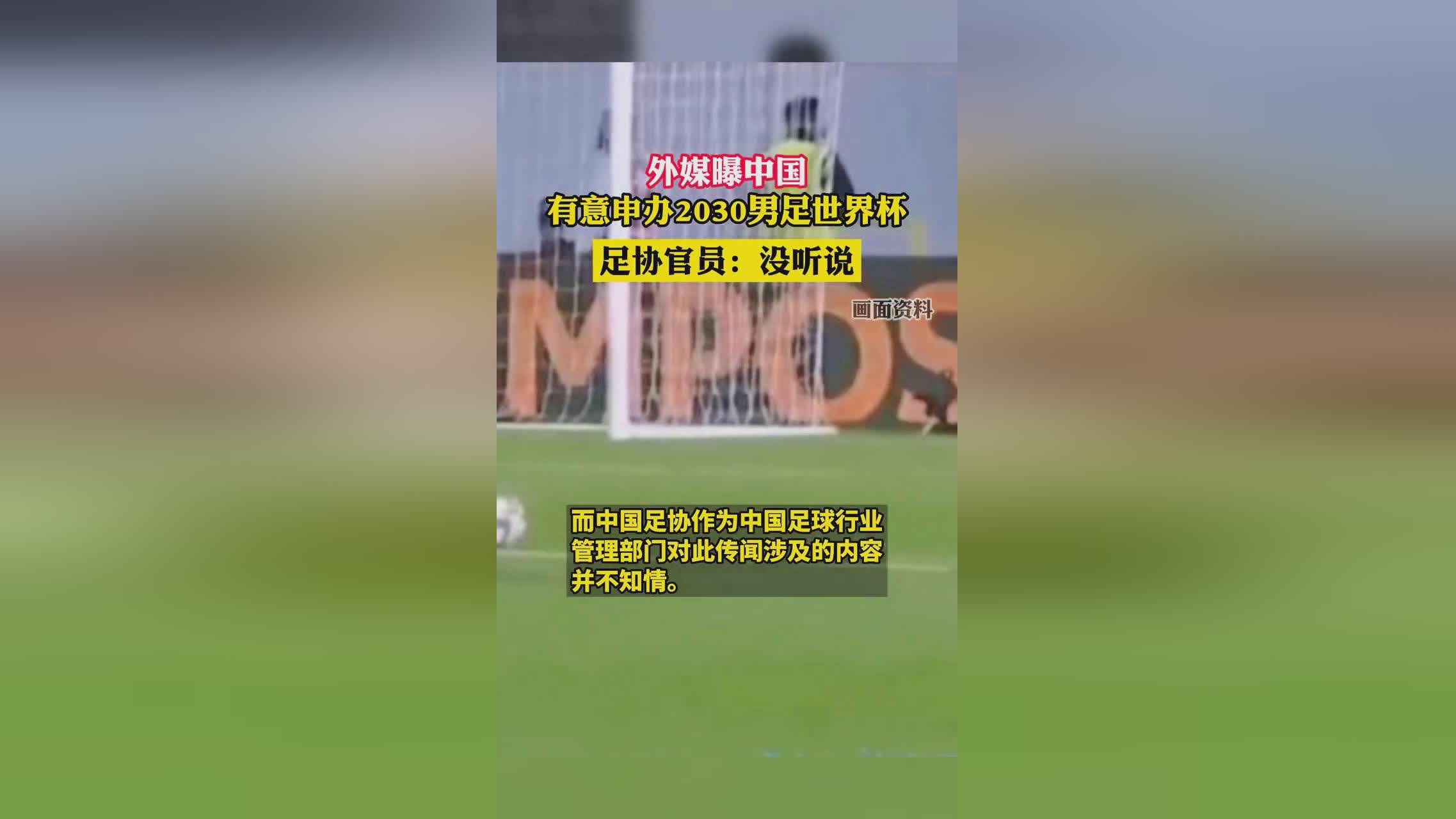 桑保利_我希望我们能在世界杯决赛中和巴西，我从没听说过这样的传闻