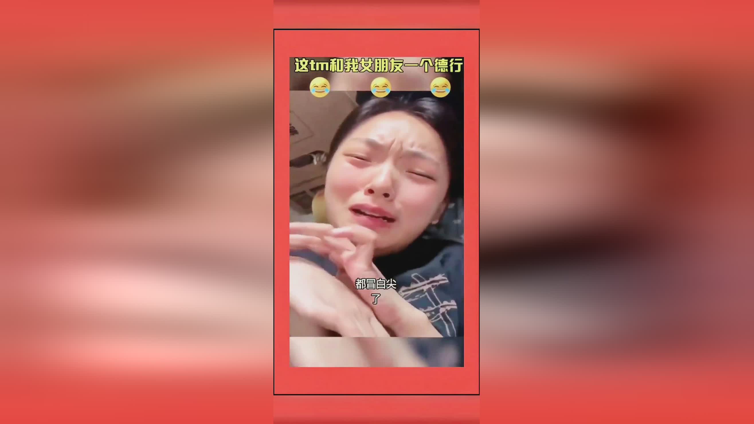 全垒打？我认为其中有许多一样我都没有做过的事情