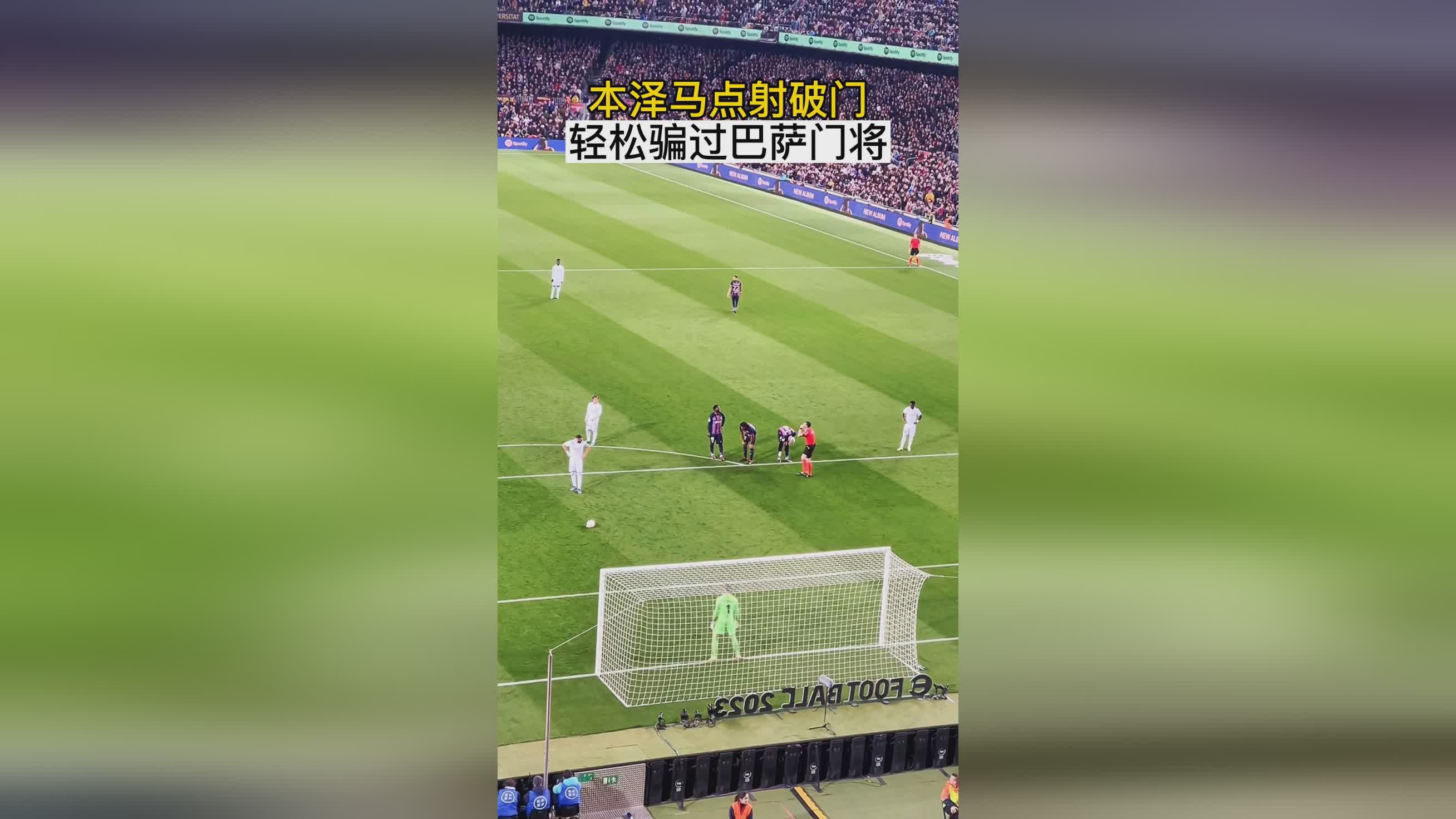 球员名单：罗面对门将轻松推射破门，罗禁区里高高跃起头球破门
