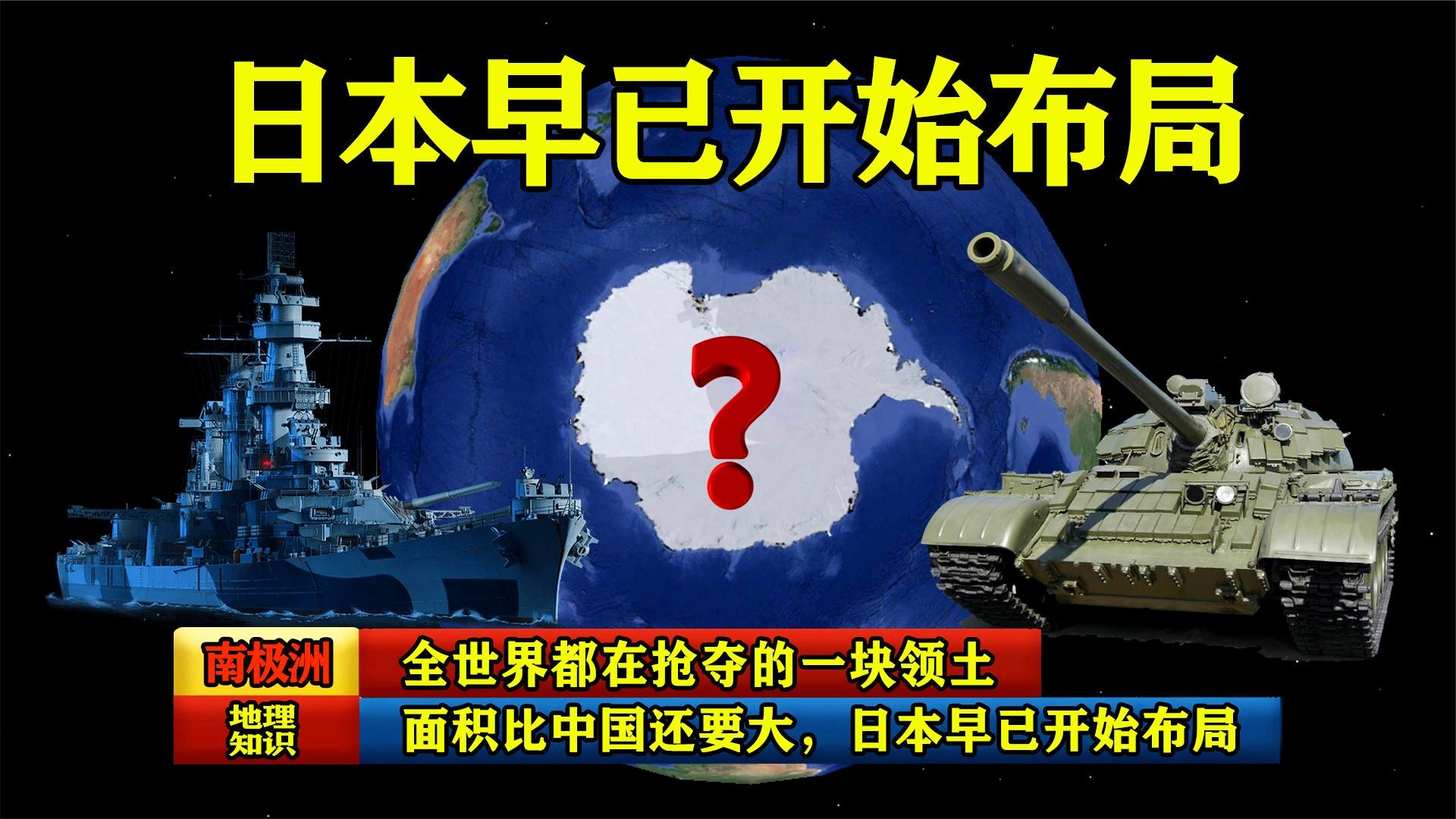 清奈，清奈岛是一块面积大约1，曾经是日本非常重要的领土之一