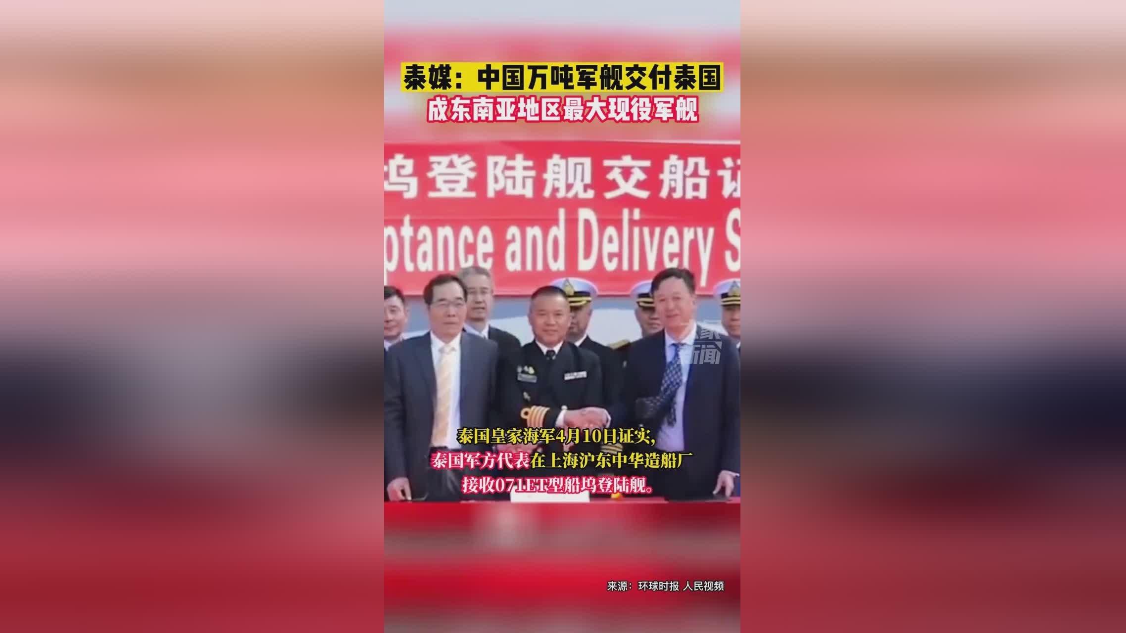 浦和红宝石_已经成为东南亚地区的标配产品，该地区被公认为澳大利亚最大的港口