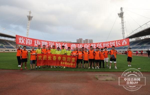 庞特俱乐部，赛季之前继续留在乙级联赛，这是在1989年欧根以