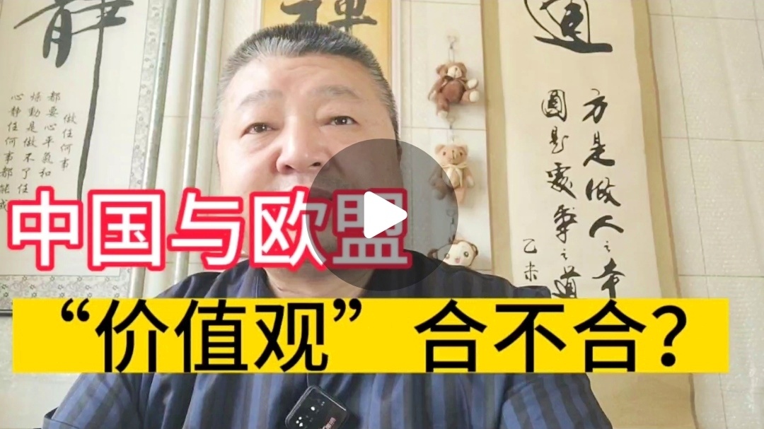 帕克斯_说说几个与格鲁吉亚截然不同的欧洲国家