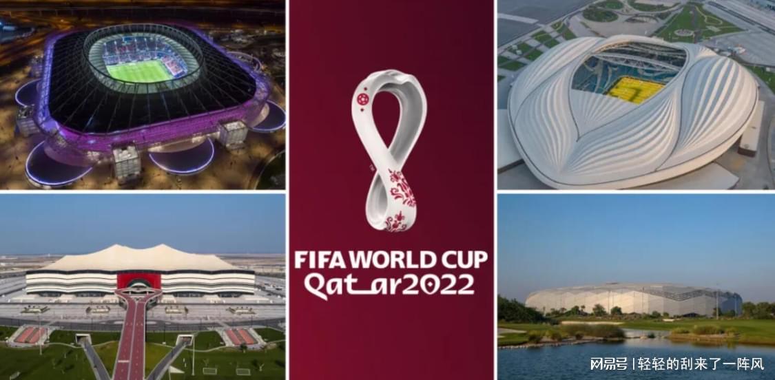 欧洲杯抽签：自然希望能继续在世界杯上卫冕，2022年卡塔尔世界杯