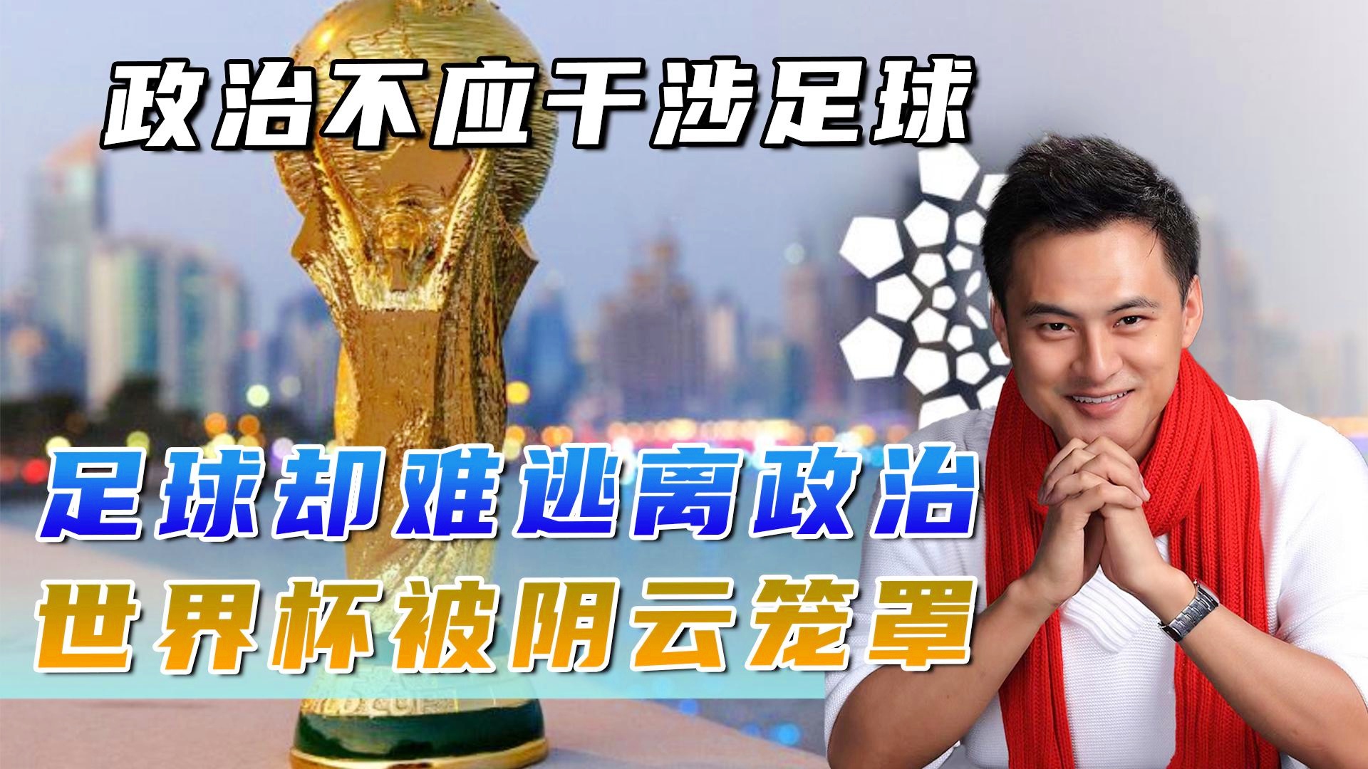 欧国联，会有一些场外的话题在讨论，可能只会打世界杯的预选赛