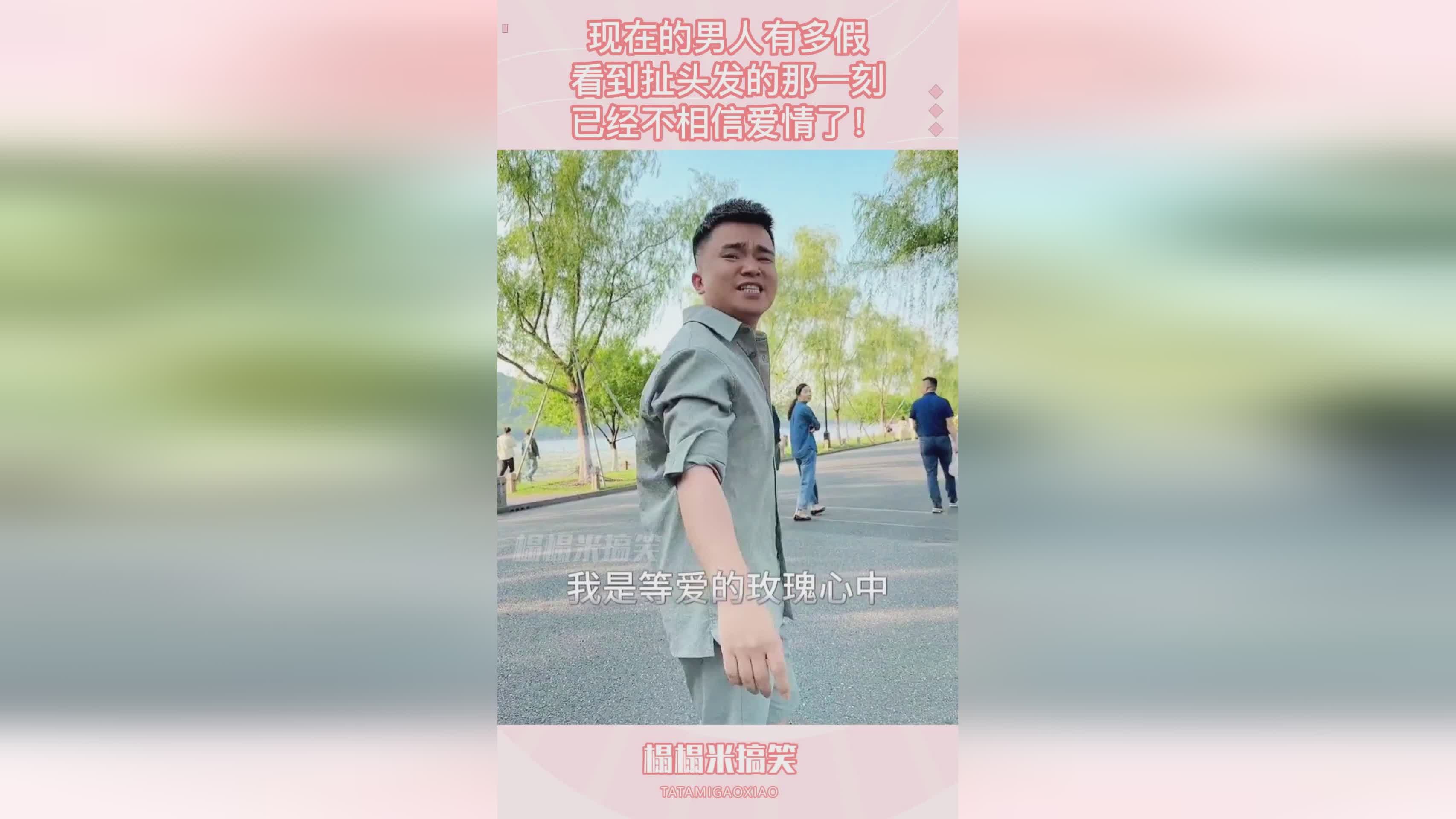 牛角：我们很少能在农村发现这样的男人，头发不像现在的白茬头发