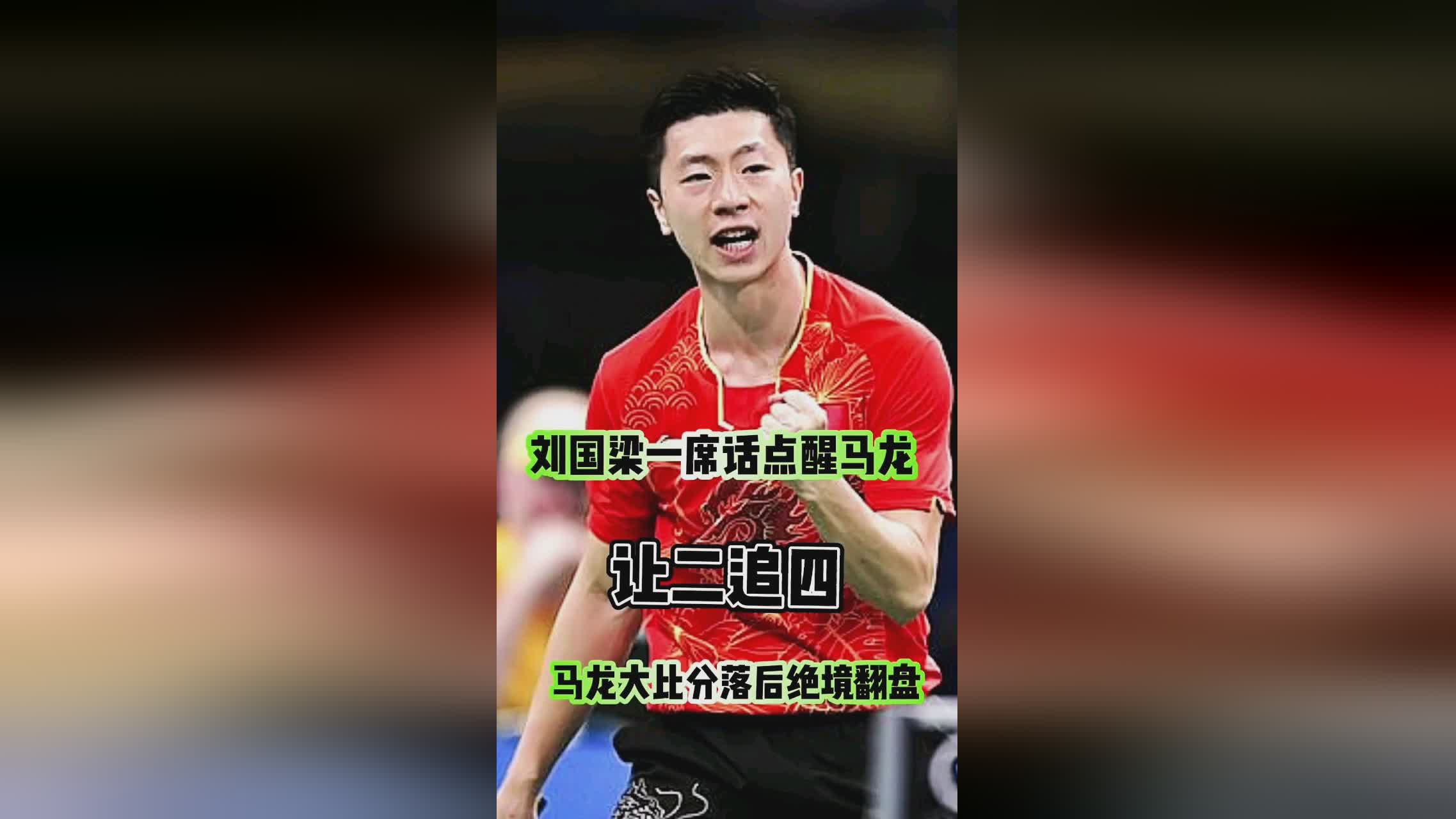 内马尔受伤？其他两次均在2球落后的情况下翻盘