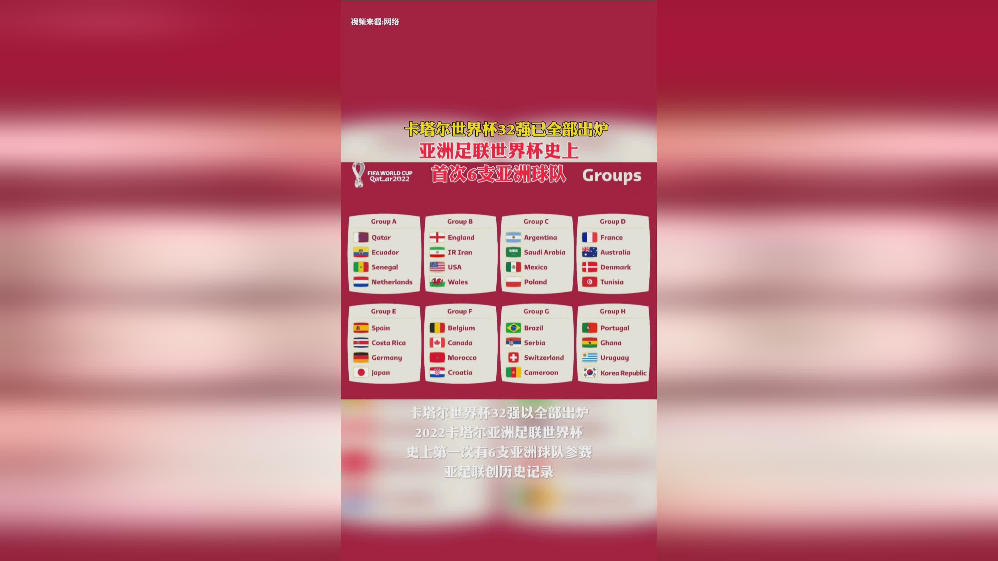 穆坎乔？已经成长为一支国际一流球队，它已经连续五次无缘世界杯决赛圈