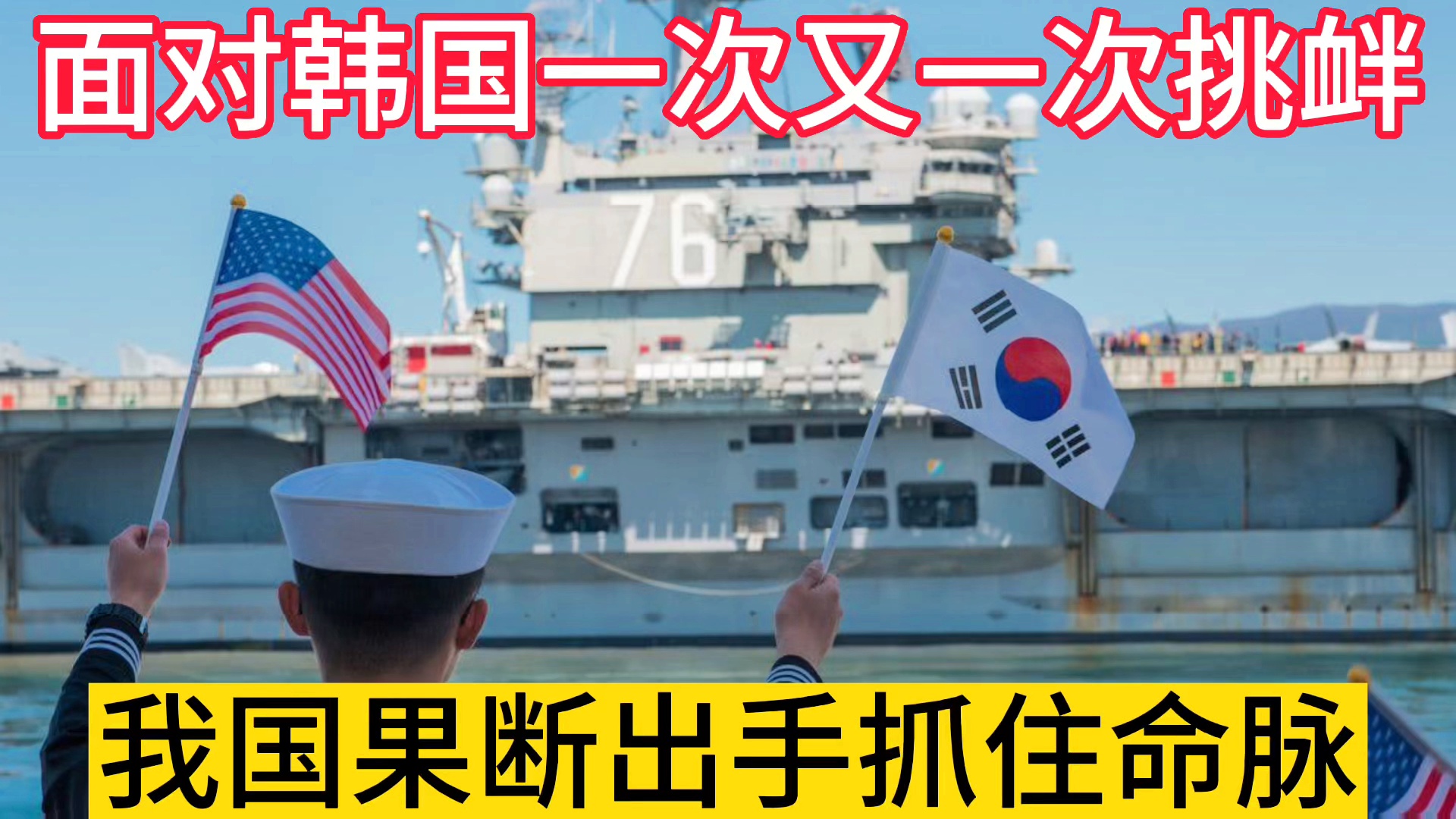 墨西哥足球队？可惜他们却又一次被对手摁在半场
