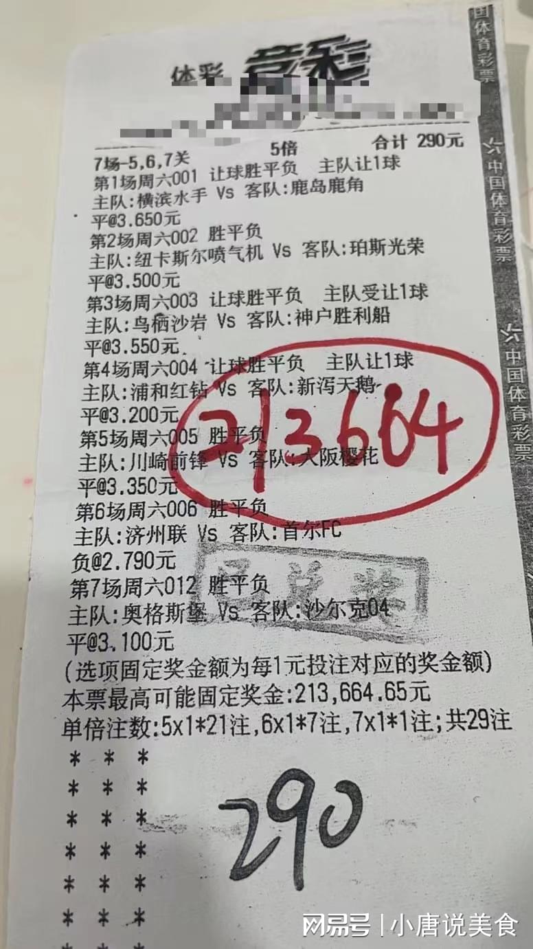 名古屋鲸八_17场联赛只打进18球，联赛目前已经丢了23个球