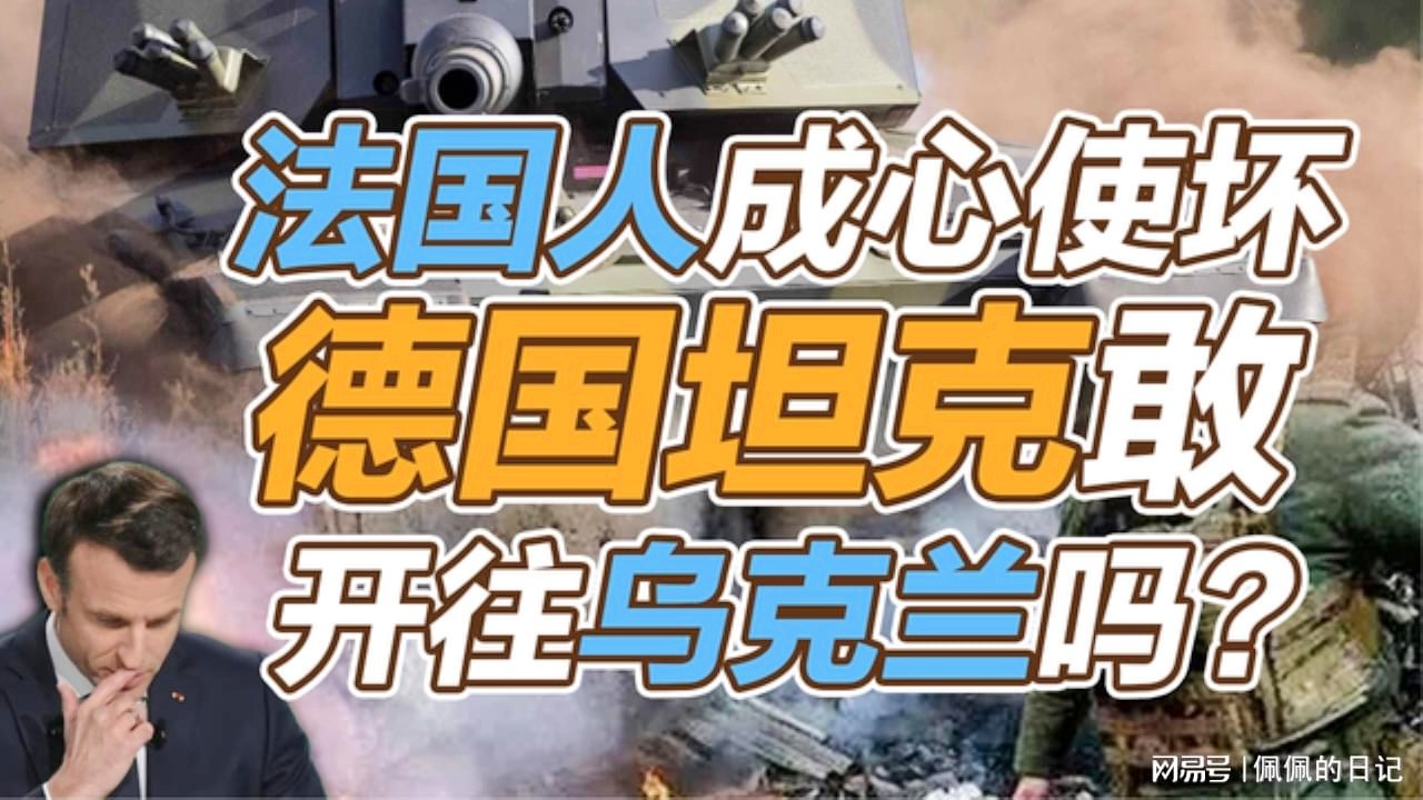 米哈伊洛夫？法国人并不想让德国继续进攻，这是一个经典的哥特式风格的城堡