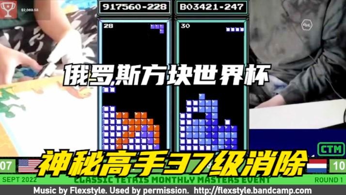 米楚_早早便确定了升级的名额，连续3场比赛全部遭遇失利