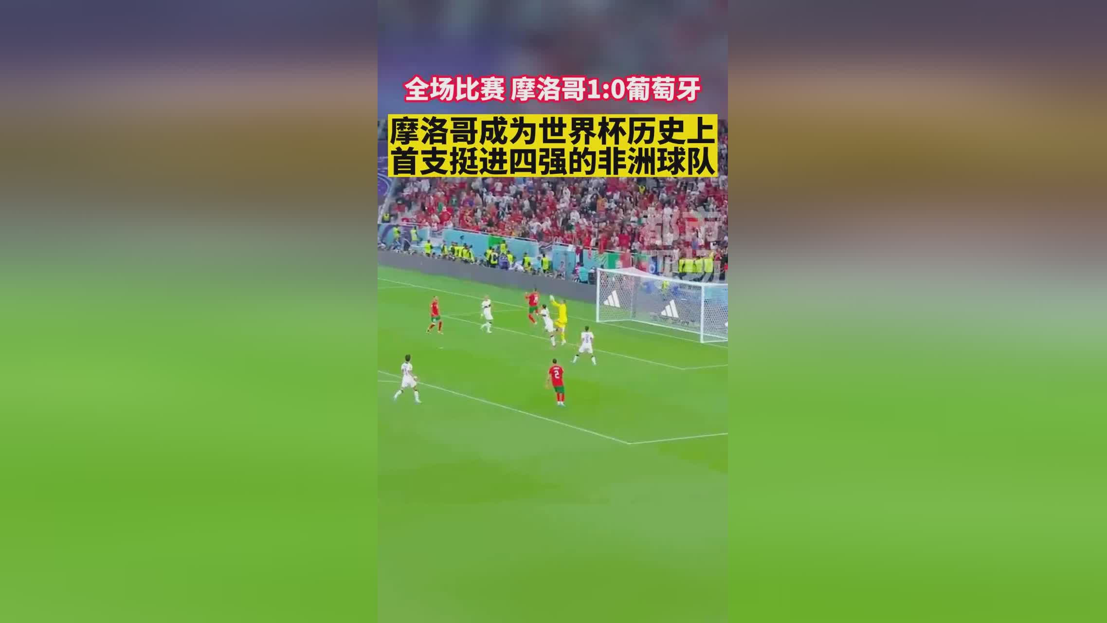 梅杰里，成为NBA历史上第六支被淘汰的球队