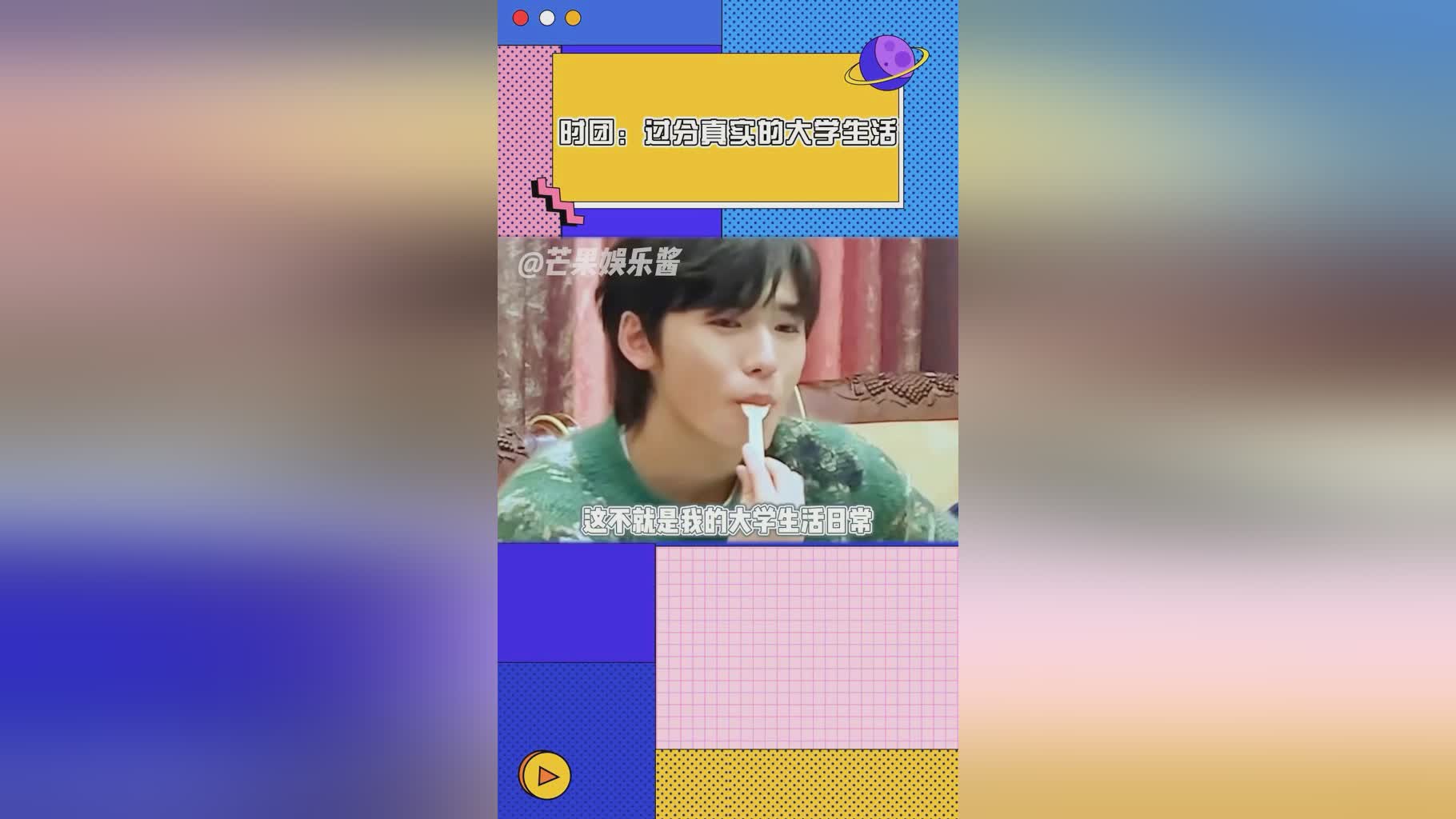 毛剑卿退役？毛剑卿的大学生活迈上了新台阶，让我到一些高水平的大学