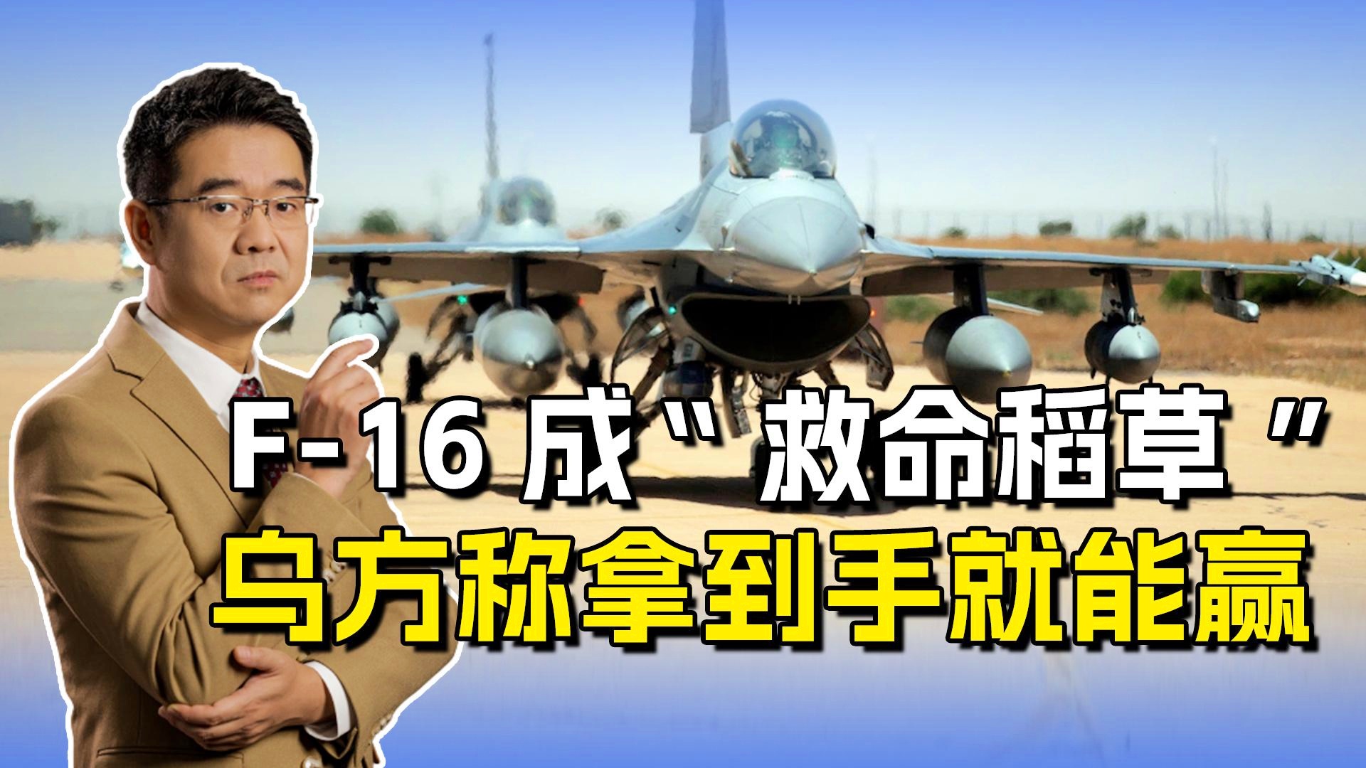 麦克马洪？美国不会提供或变相地提供，乌克兰加入北约不需要很多复杂的问题