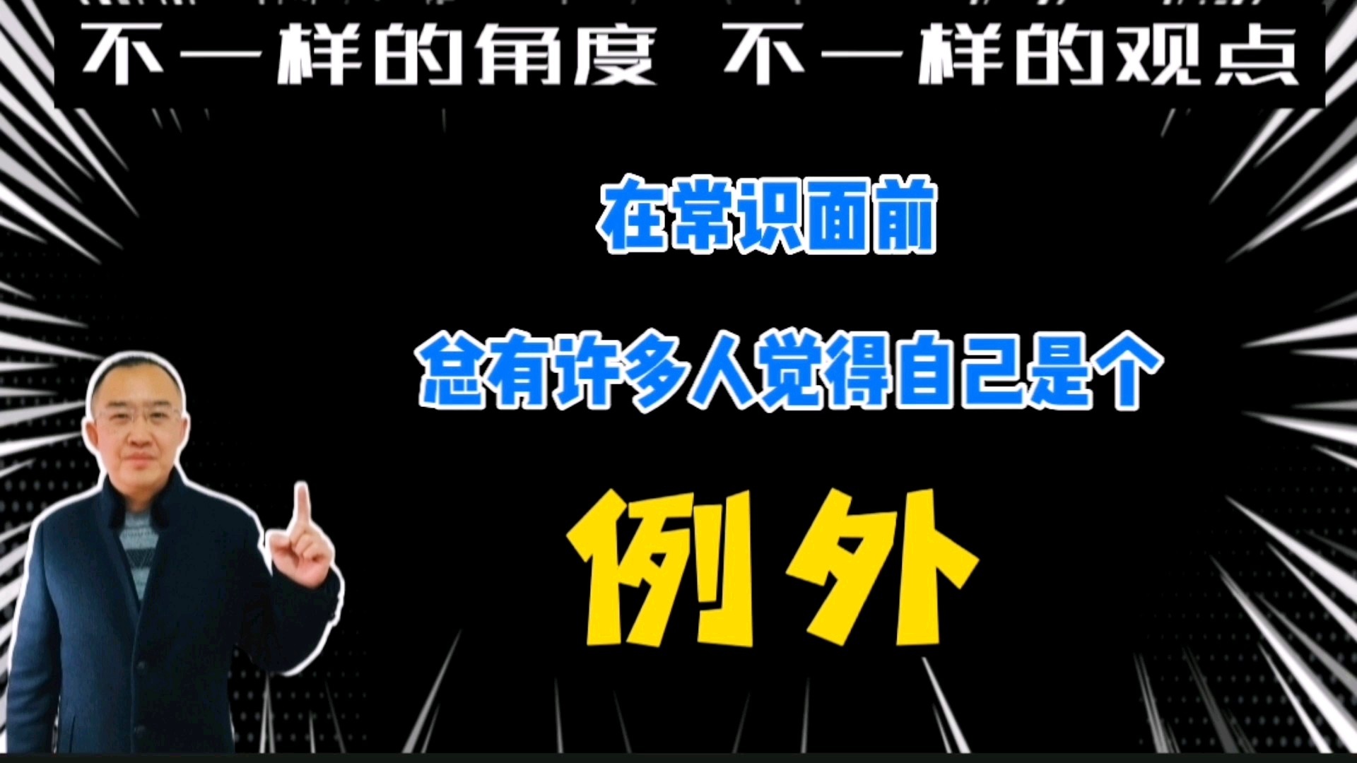 马桑，你会觉得自己在意更多的东西，他们在你面前做了许多伟大的事