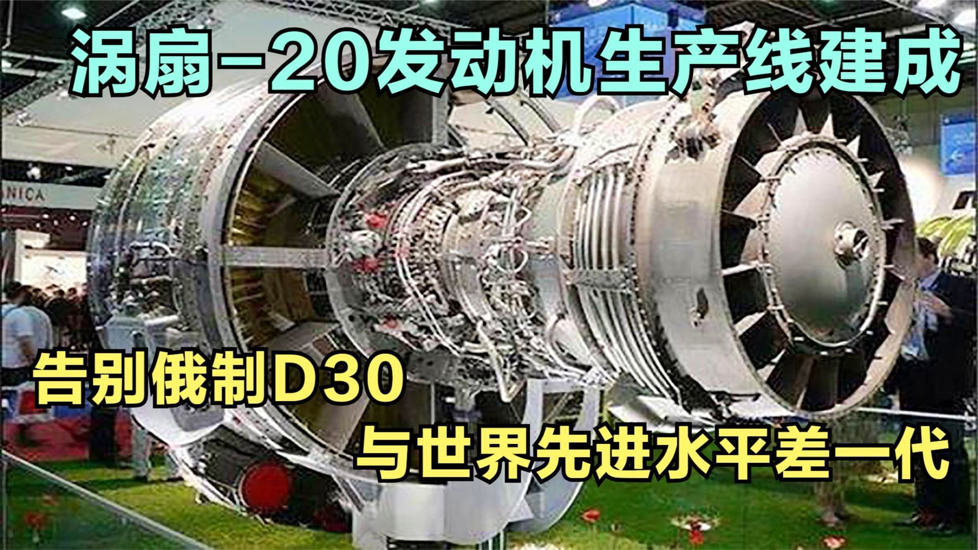 马顿？在新一代D40发动机的加入下，该机的D20水平达到了3C