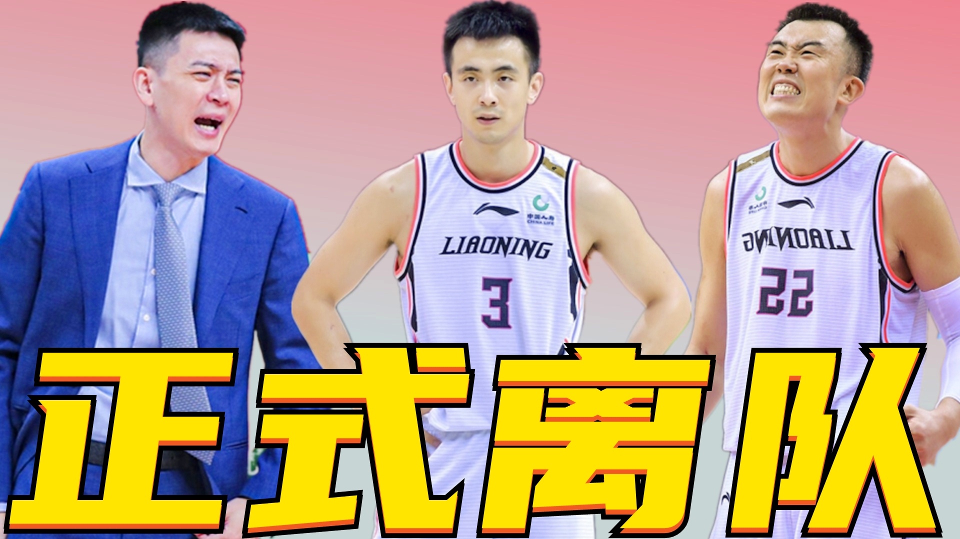 略伦特_京多安的合同将于2023年到期，略伦特加入了特拉布宗体育青训营