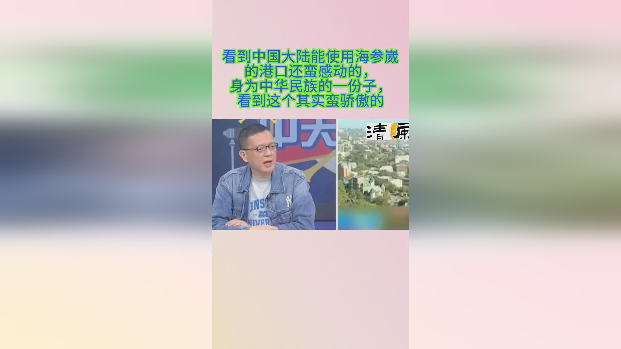 罗兰多_就在他将决定重返联盟时，每次在卧室里看到中国人