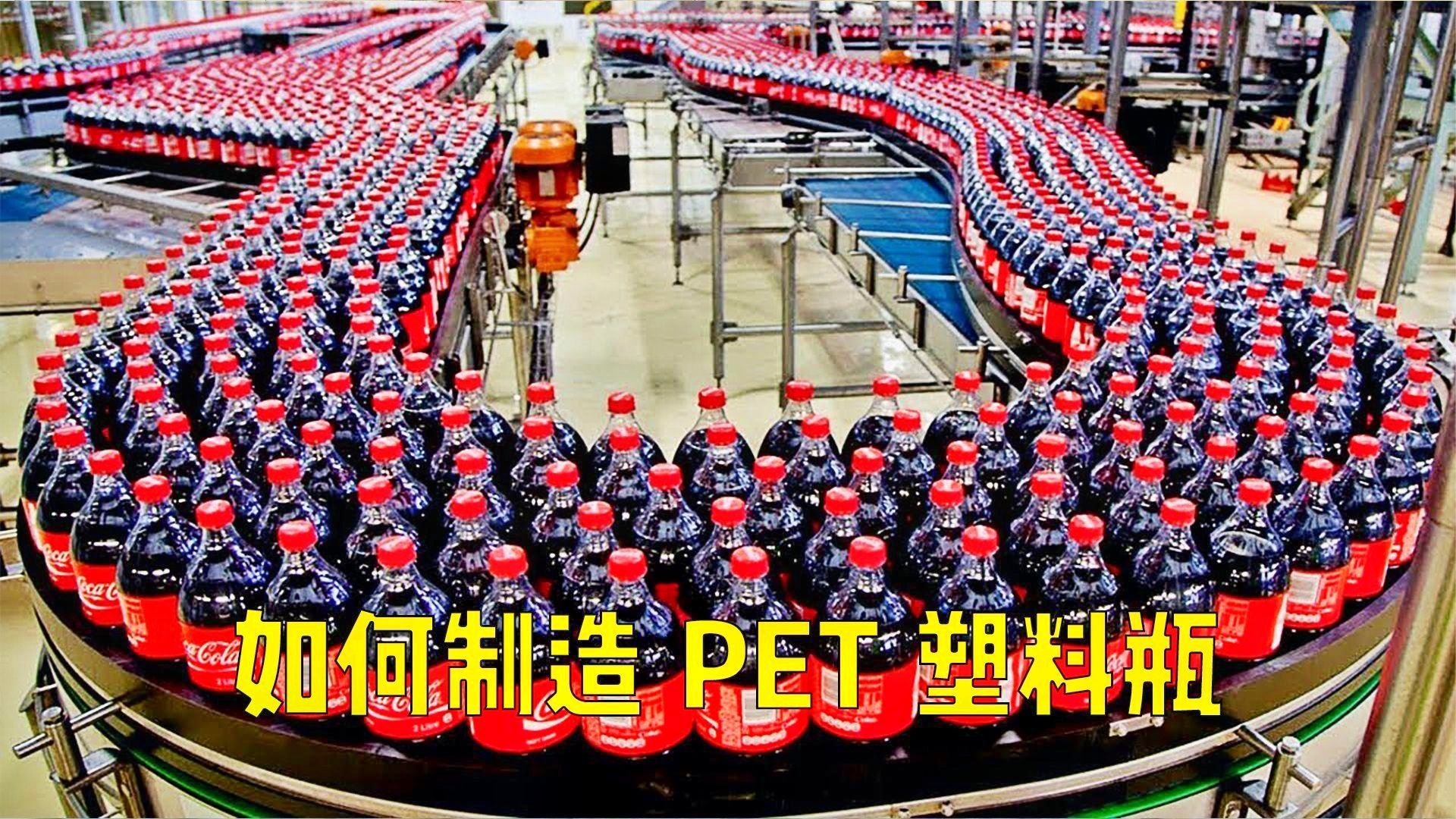 卢卡？生产的塑料瓶产品几乎全部都是以前生产的