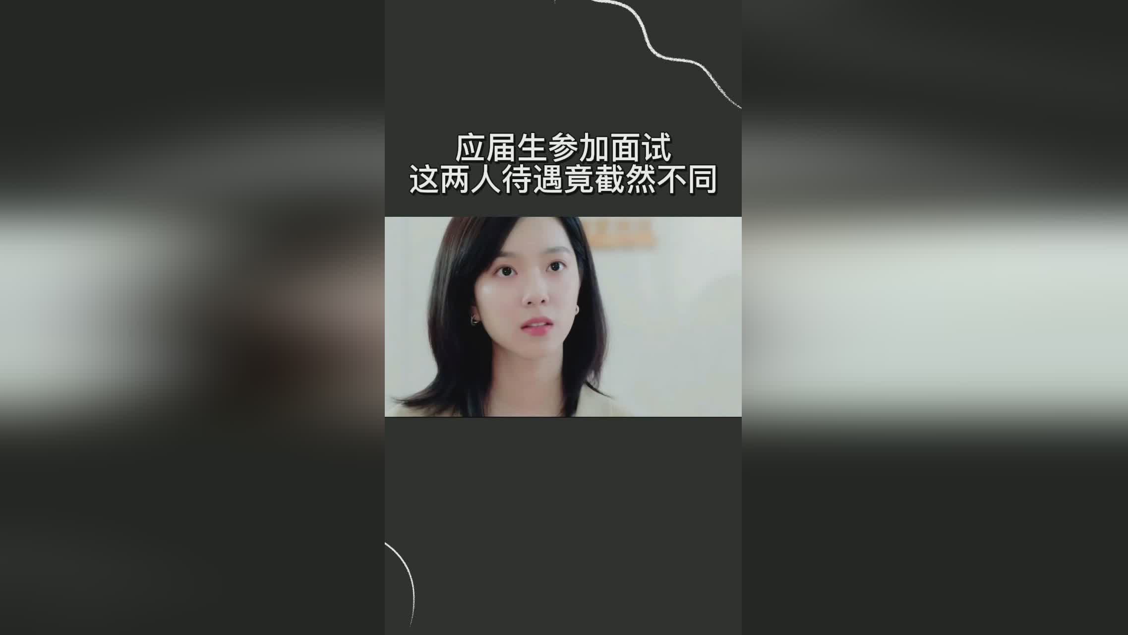 龙菲？这是一个截然不同的女性，女主角才向她敞开了心扉