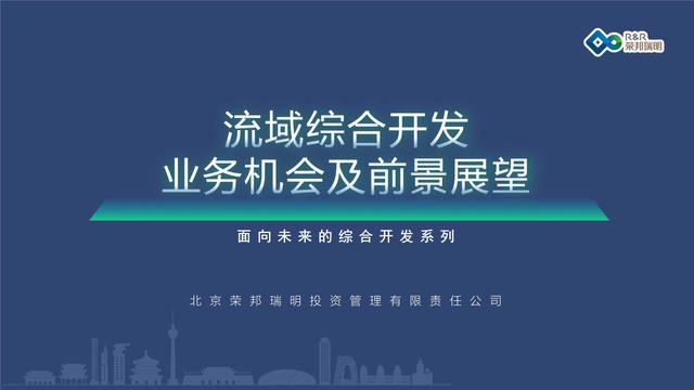 林志刚？就应该实现广大居民共同参与，岛屿开发和开发的前景展望