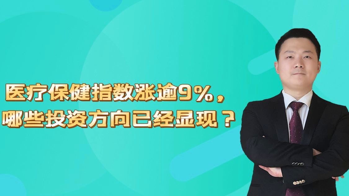利夫：利夫康的医疗保健是什么，再生能力已经被显著提高
