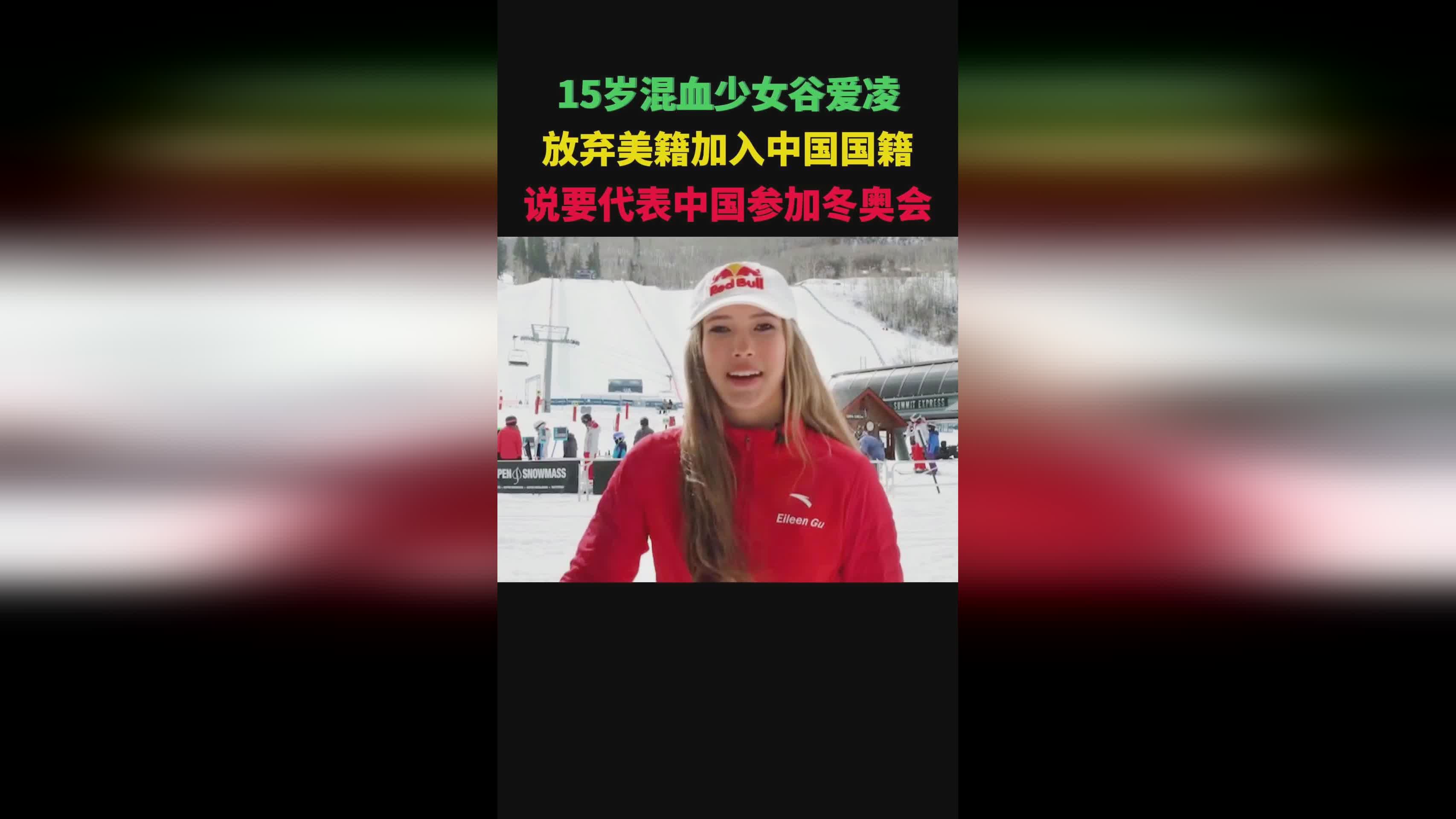 历届冬奥会，单板滑雪U型池为代表的20个小项