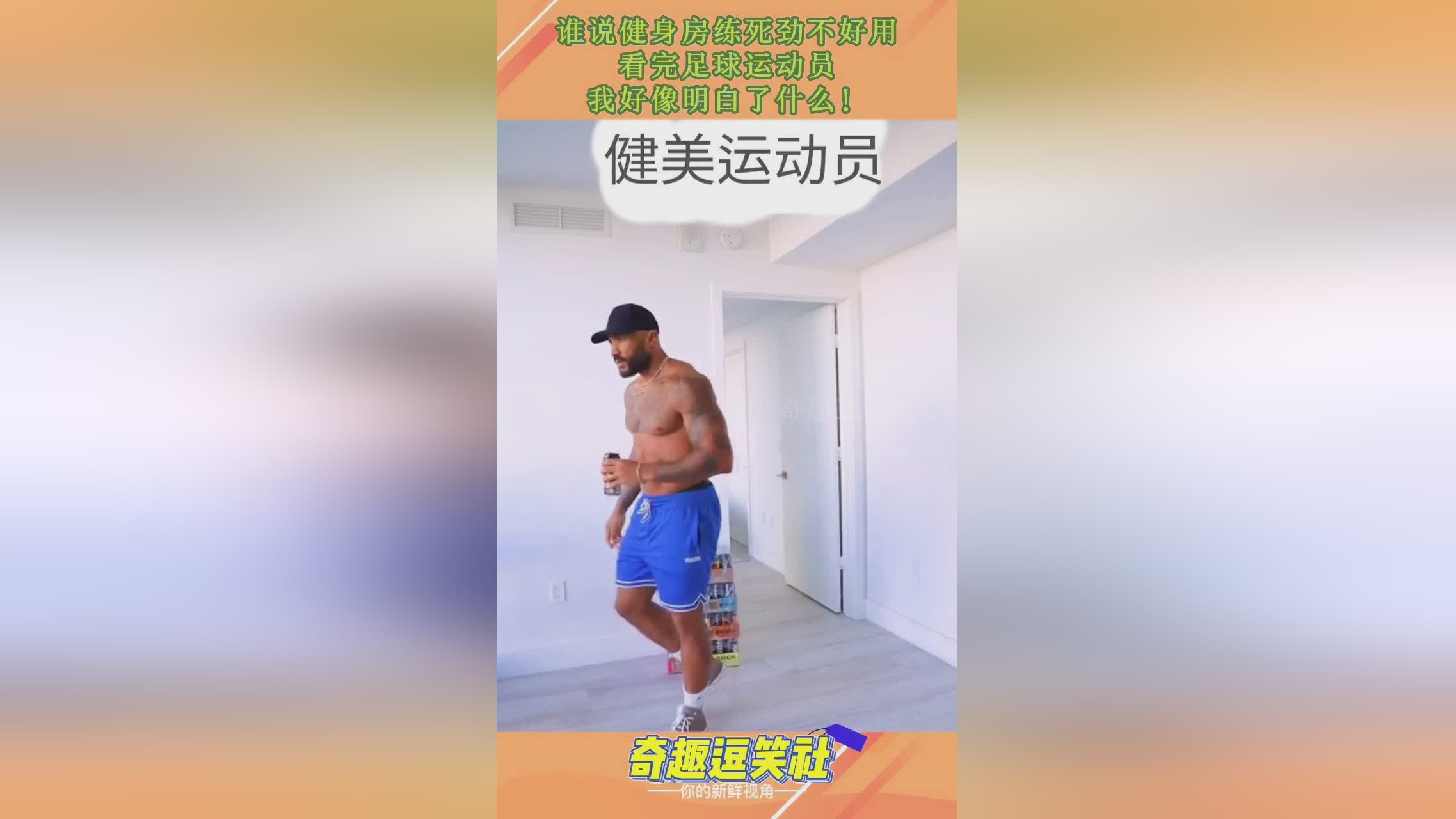 李元魁：双方在一次抢球中发生了冲突，现在的足球运动好像有点比男篮少
