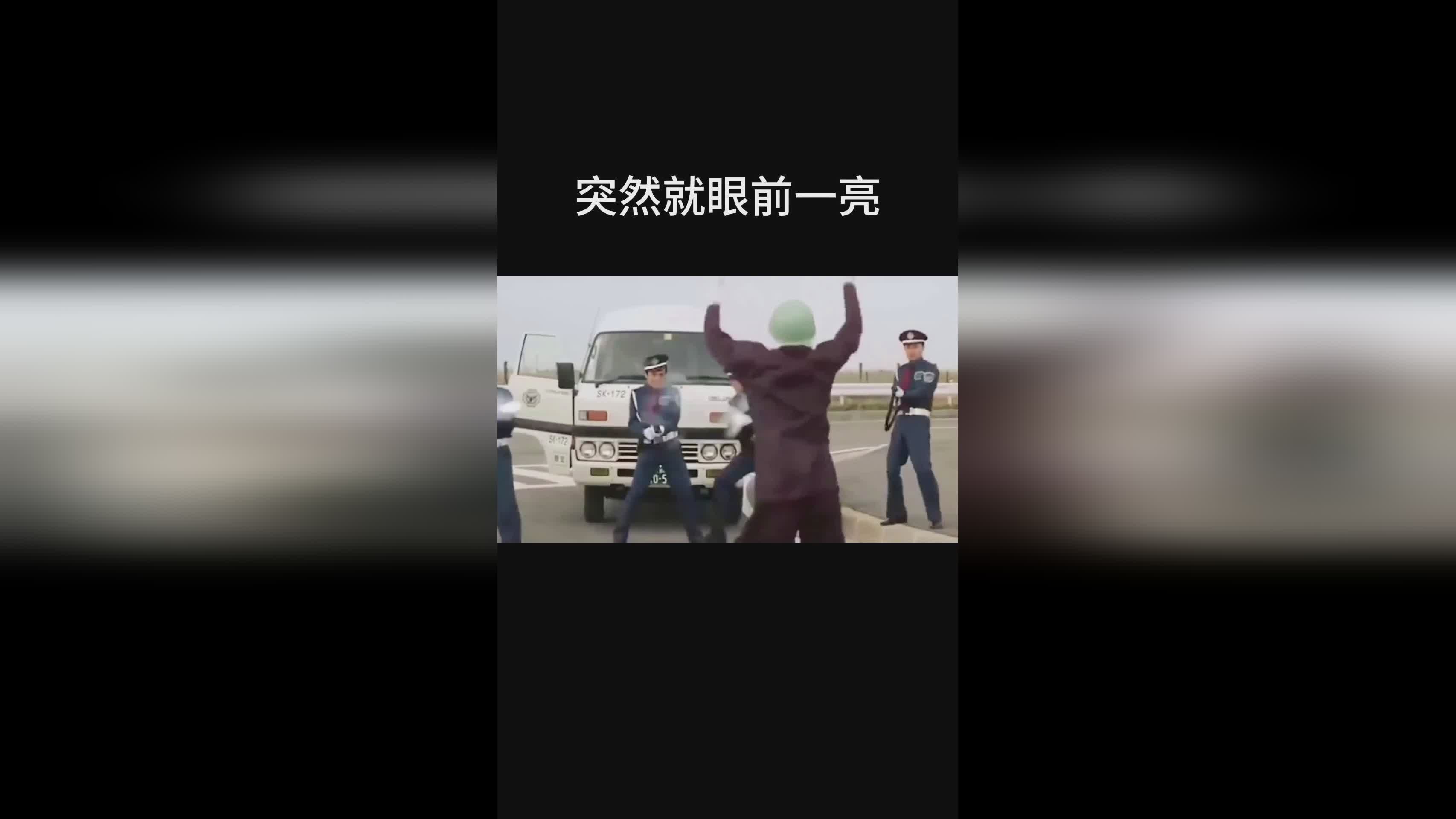 李启元？刘宏疆在场上的表现确实是让他眼前一亮