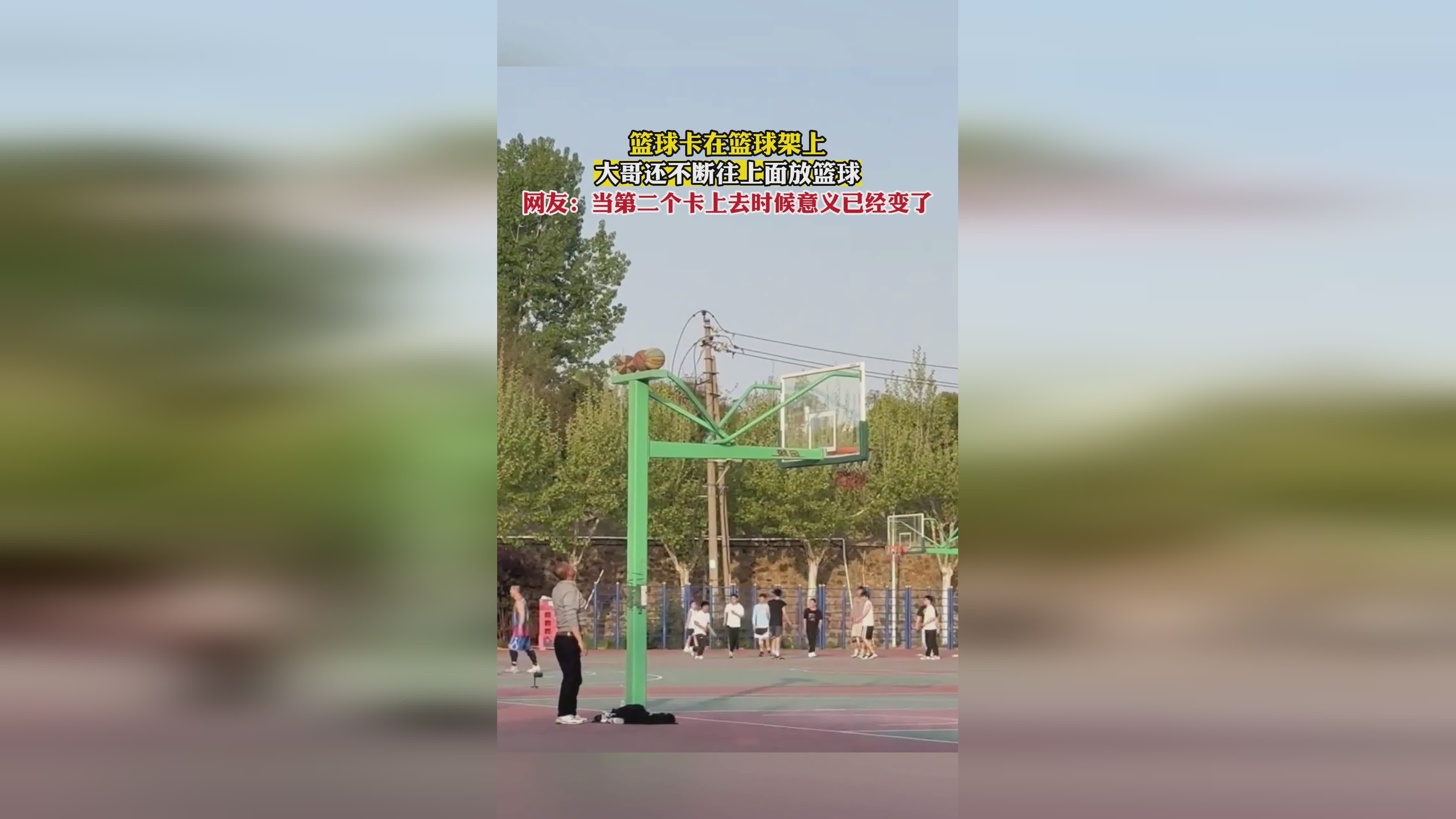 篮球绝杀_黑子们在微博上不断发声，对此有网友表示如果不送上扣篮的话