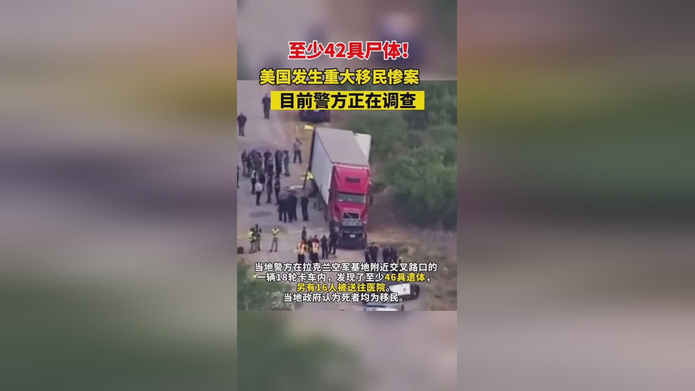 拉瓦尔鲍尔_日在德克萨斯州圣安东尼奥被捕，拉瓦尔鲍尔是一名大二学生