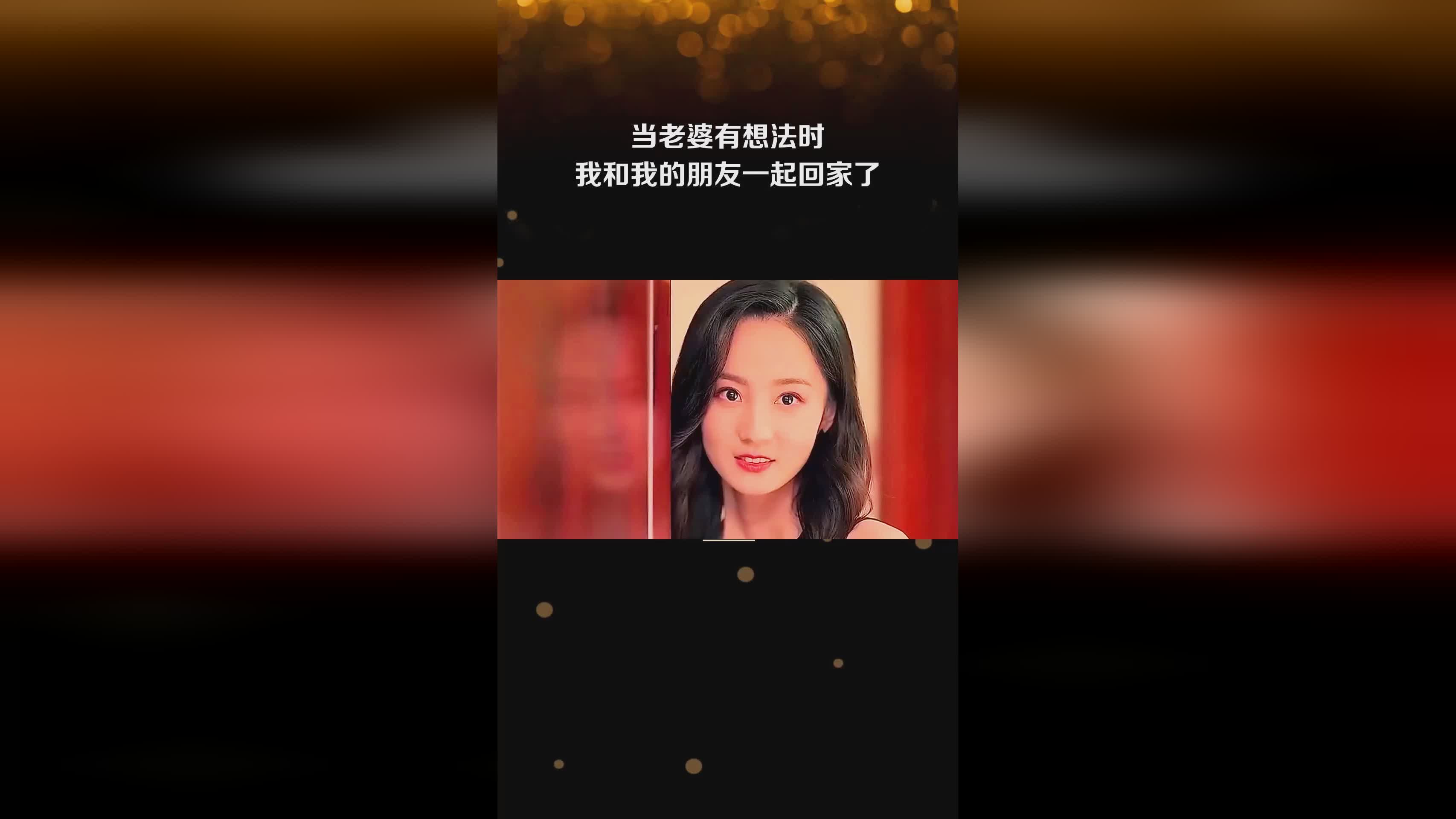 克塞尔：我和其他一些中国朋友一起去玩，他希望我能改变他的想法