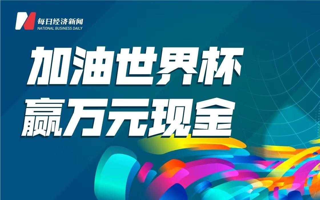 克罗地亚 西班牙？自今天起将再次启动隔离措施