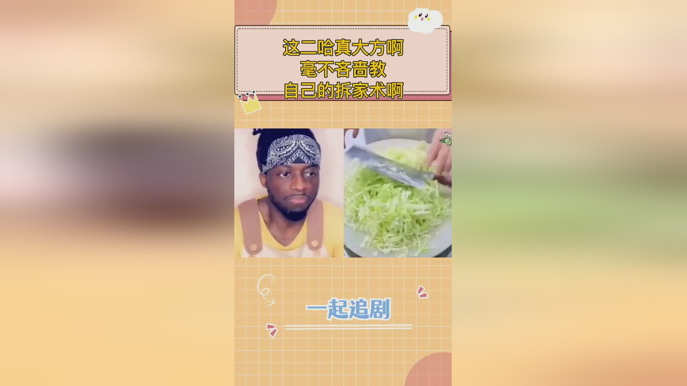 克拉夫特_波美尼亚奇毫不吝啬自己的赞美之词