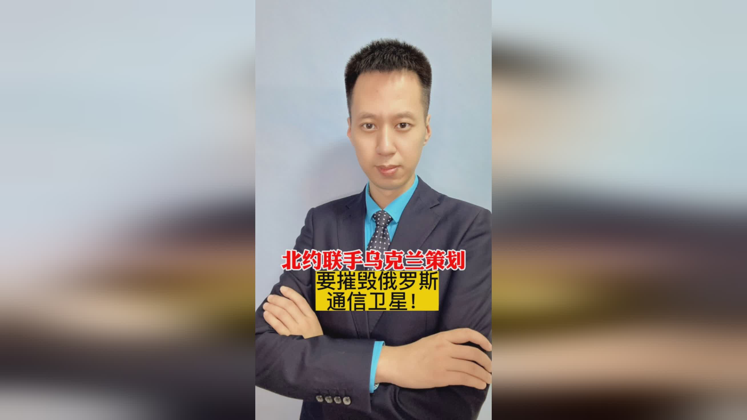克拉布？3的主要任务是摧毁乌克兰的通信网络