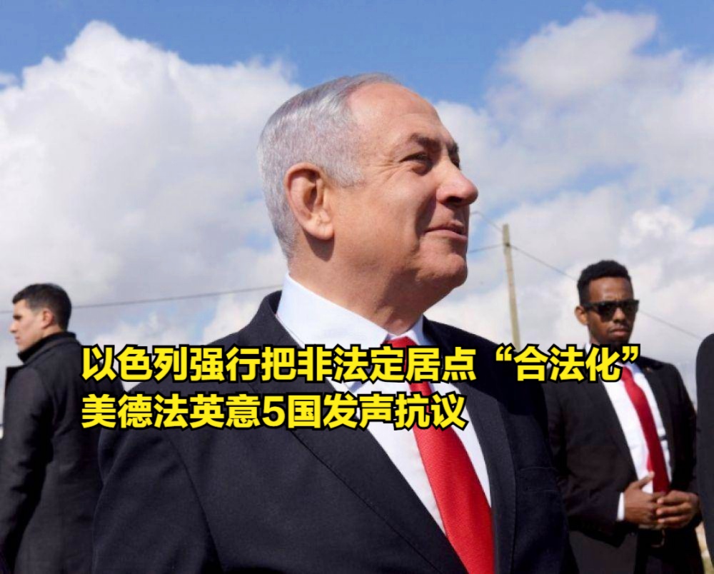科拉尔：需要获得以色列的合法批准，这些非法采矿活动的价格非常高