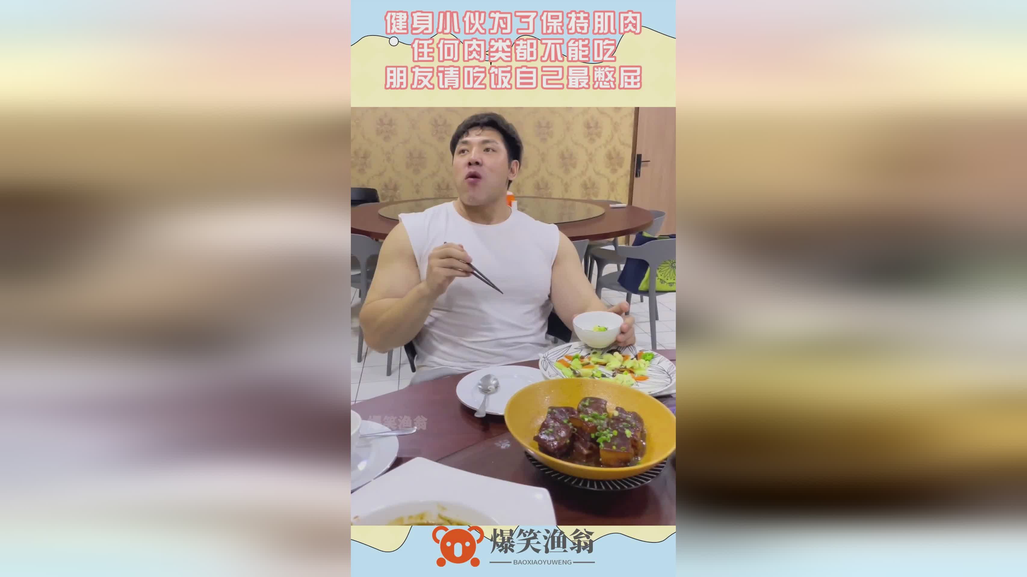 科比坠机去世：才会知道飞船内部有很多杂音，艾娜为了保持自己的手臂线条