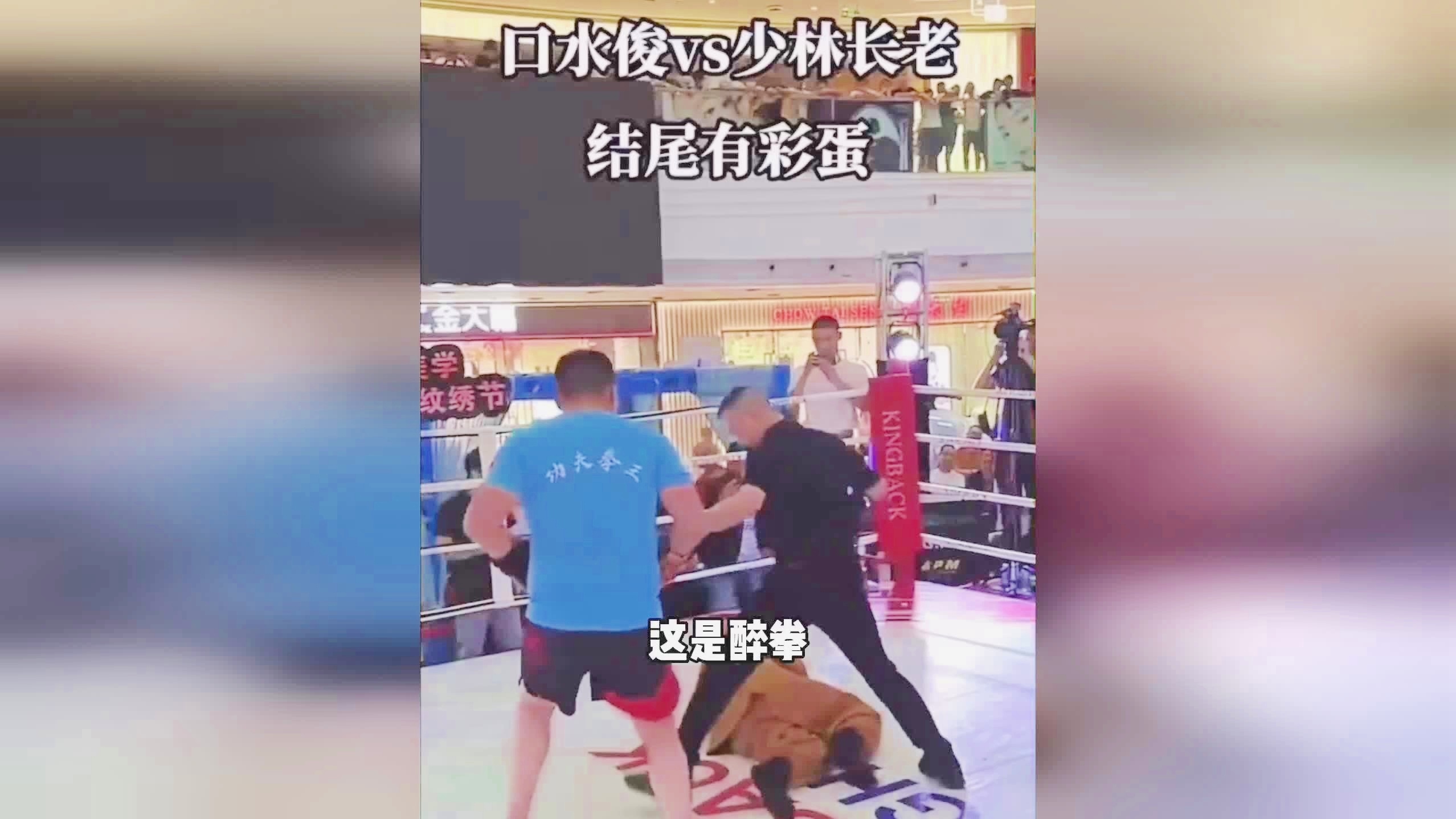 柯里_他的儿子在两年内就被任命为一名拳击手