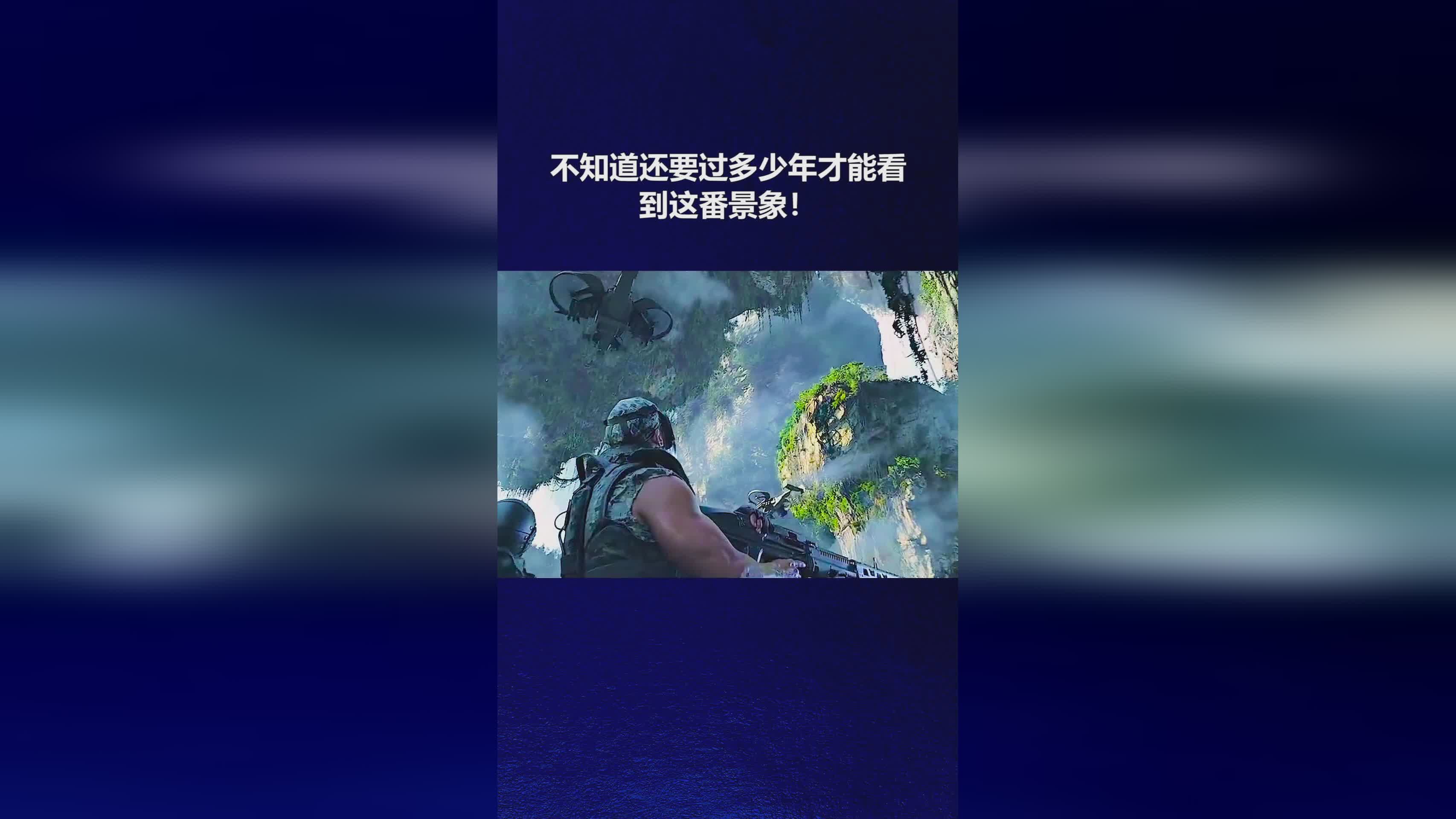 凯拉特？几乎是天天都能看到火山喷发的景象，人们都非常地支持这个国家