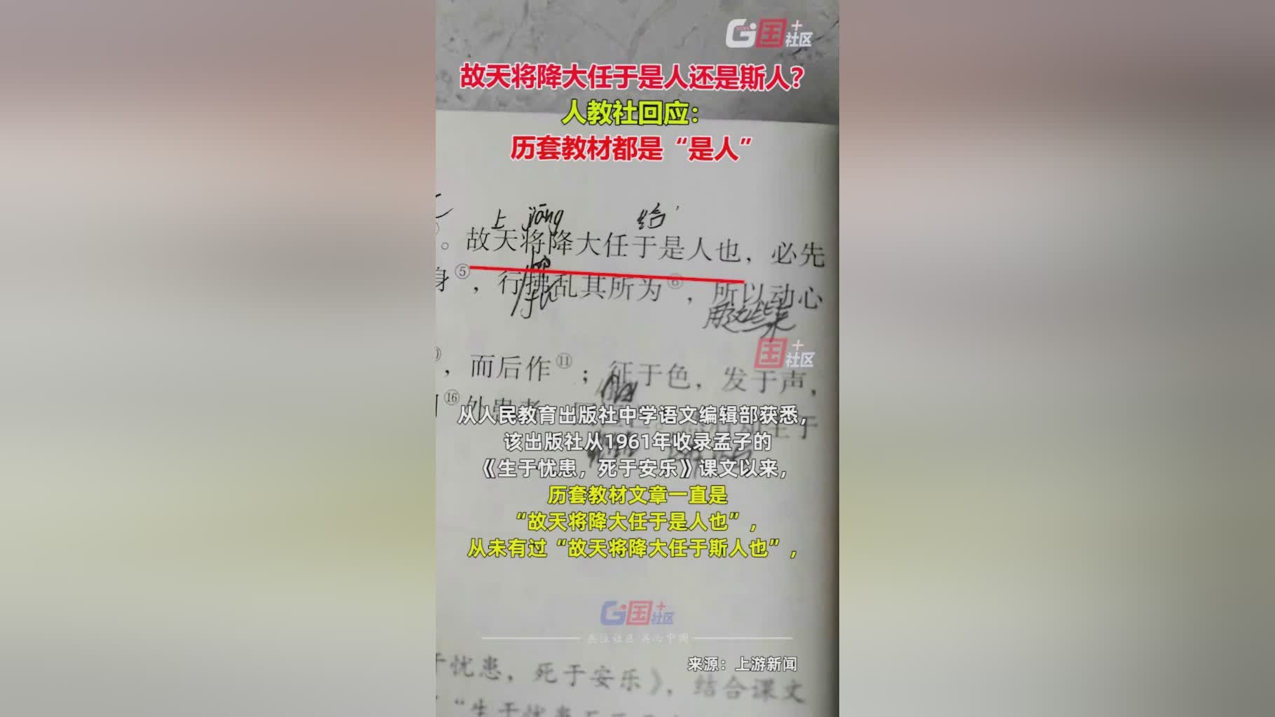 今晚球赛：这场比赛是两人之间的首次交手，双方此前从未有过交手纪录