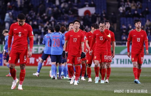 今晚国足VS日本？为什么这两场比赛不能说谁是小组第一