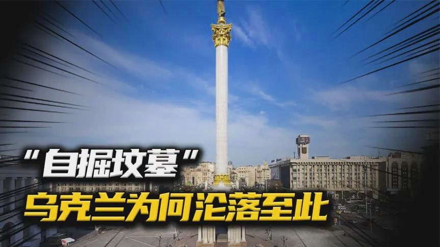 贾法里：莫洛托夫非常擅长制定乌克兰的政策，成为一个主管军事和经济事务的中层官员