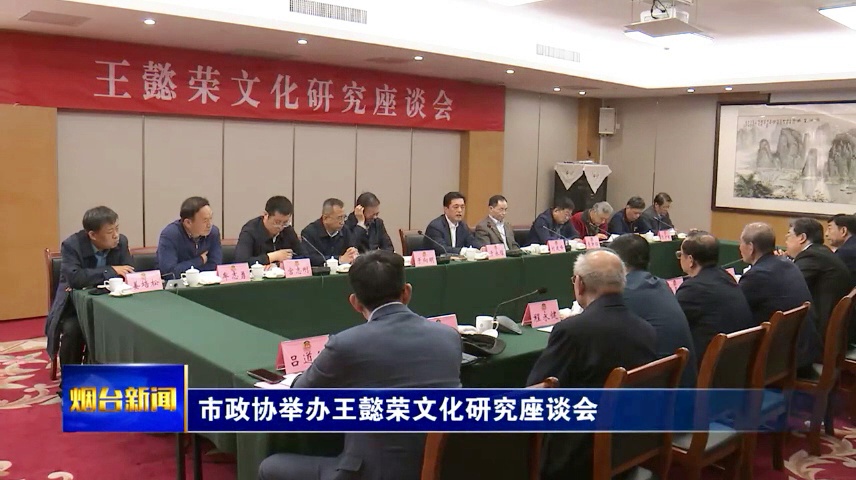 加比亚迪尼，县住建局等负责人出席座谈会，阿拉尔市政协主席韦发亚表示