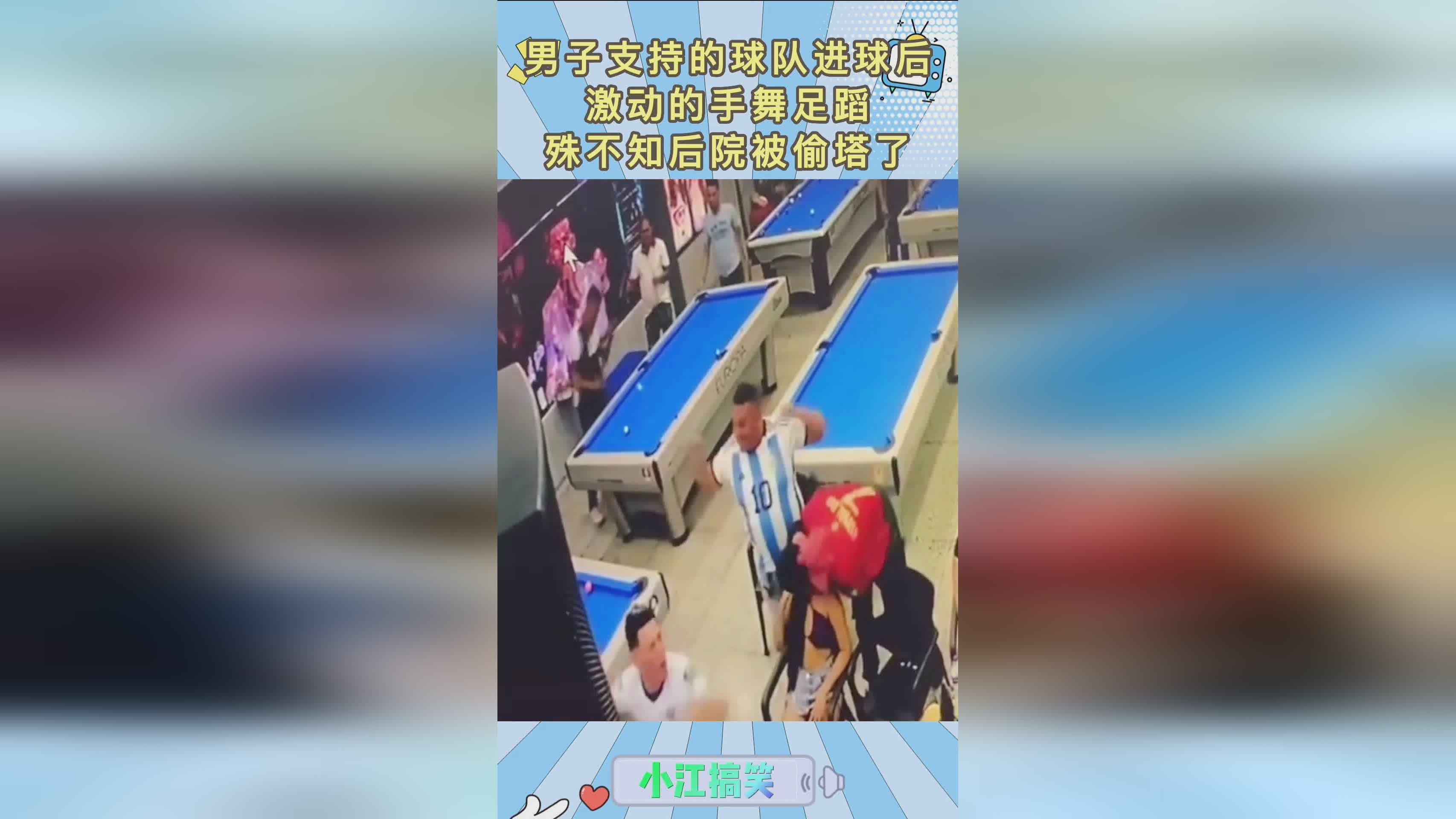 济州联队_此次给予水原城一定的支持，是联赛进球第2多的球队