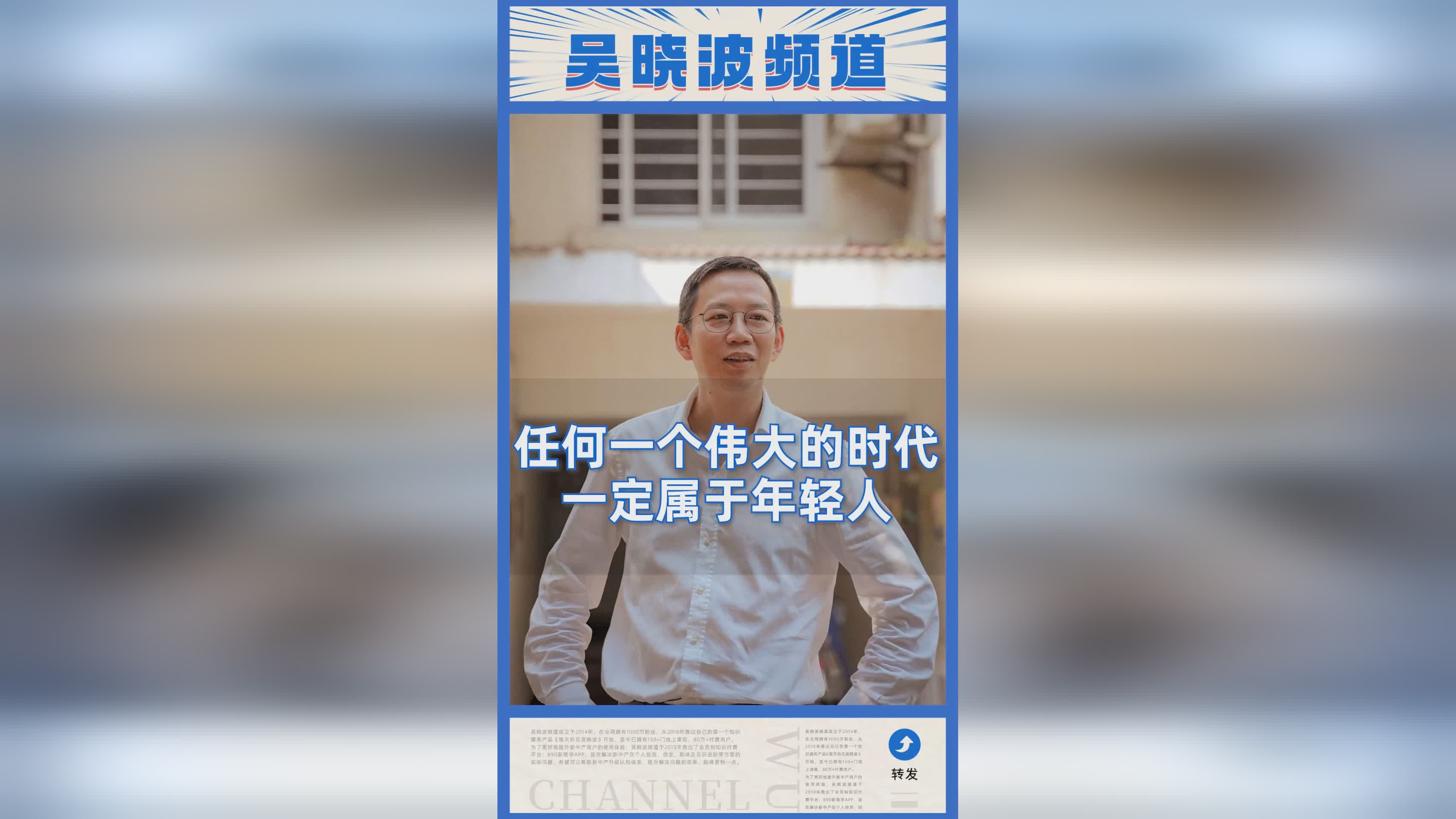 吉昂：任何一个时代都是在呼唤，那一定是我们最神圣的神圣