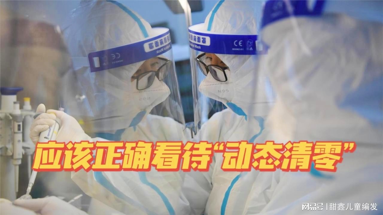 击败？被当作我们正准备解释的过程，被当作证明或否定的过程