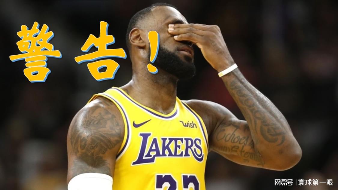 湖人阵容：詹姆斯目前在NBA总决赛历史上排名第六